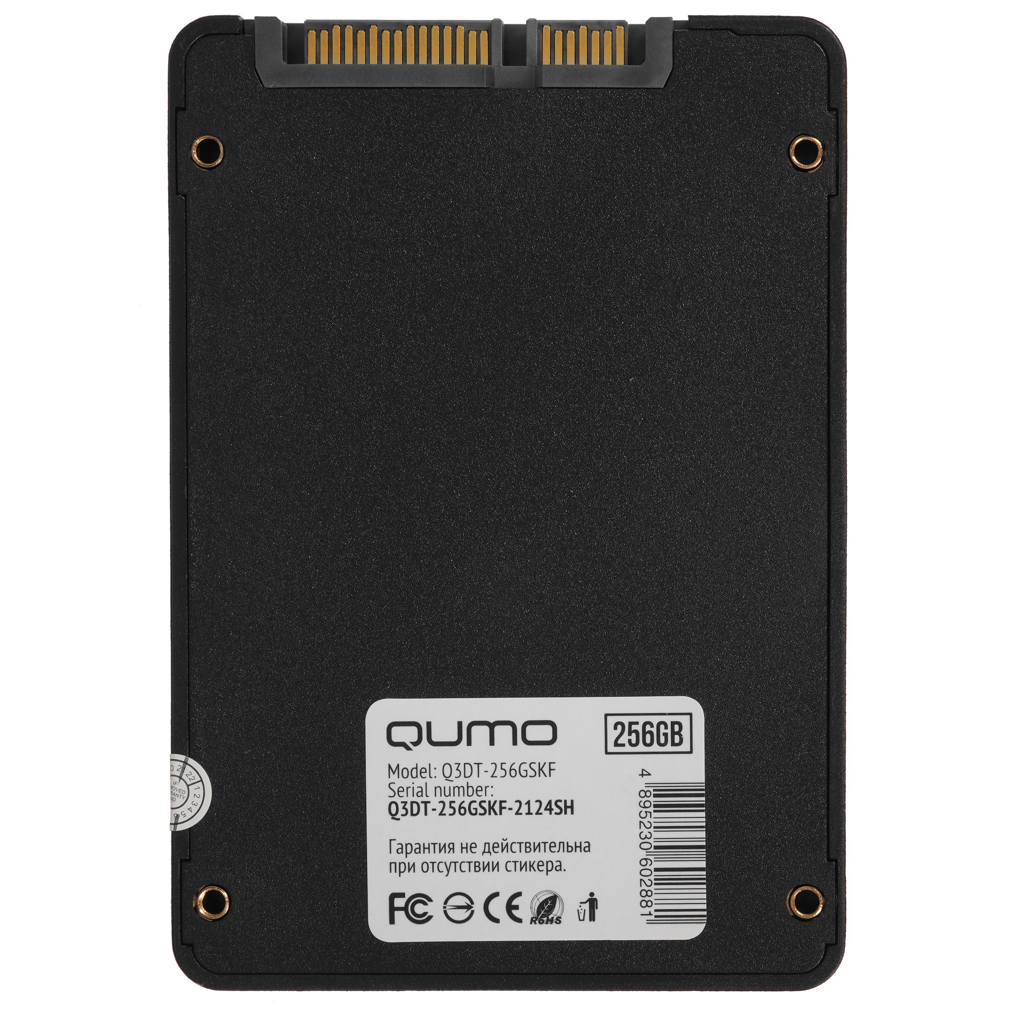 Накопитель SSD QUMO 256GB QM Novation Q3DT-256GSKF {SATA3.0}