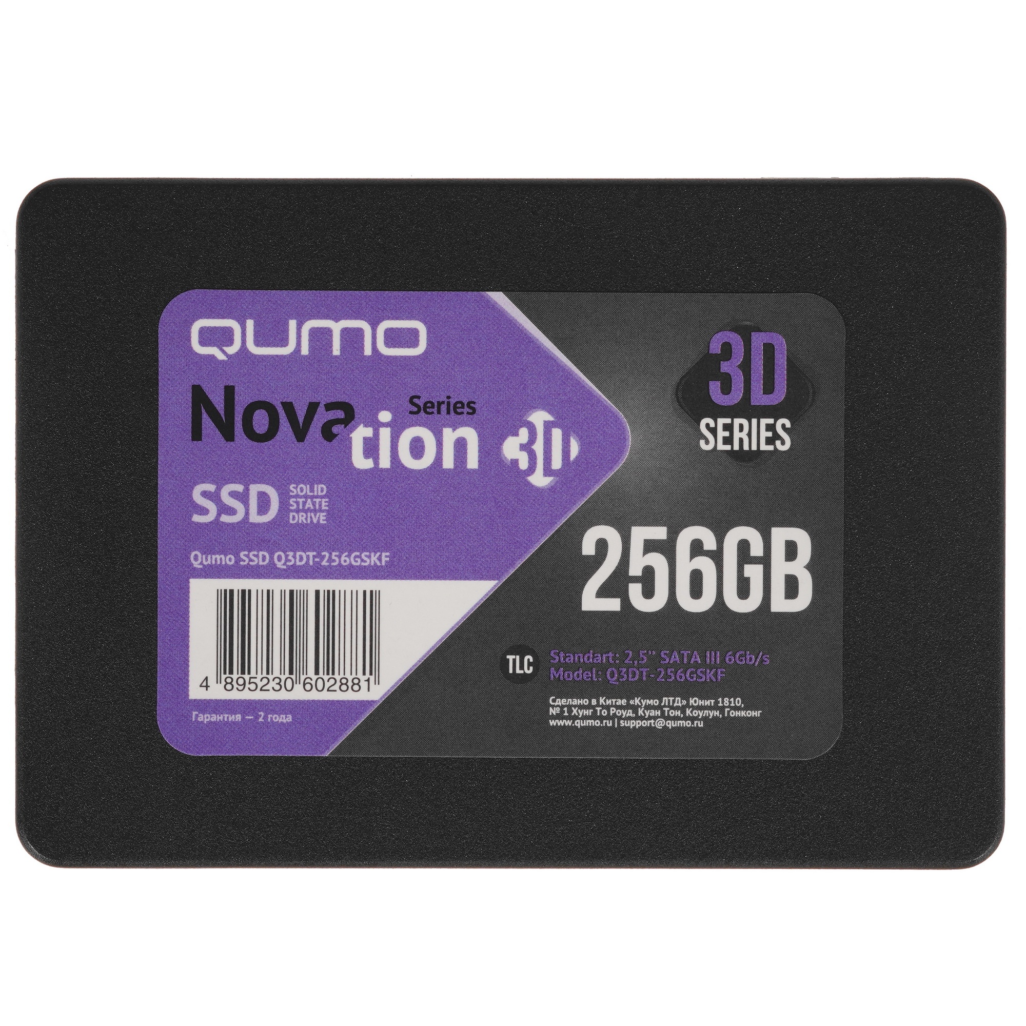 Накопитель SSD QUMO 256GB QM Novation Q3DT-256GSKF {SATA3.0}