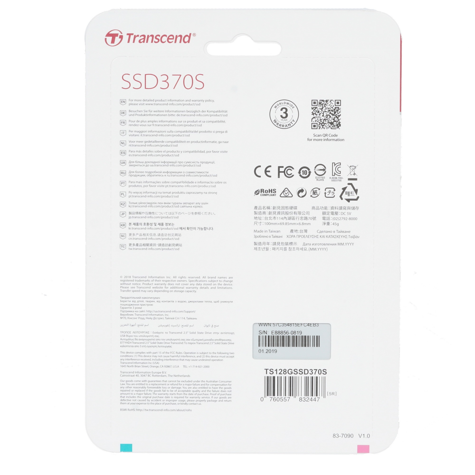 Накопитель SSD Transcend 128GB 370 Series TS128GSSD370S SATA3.0