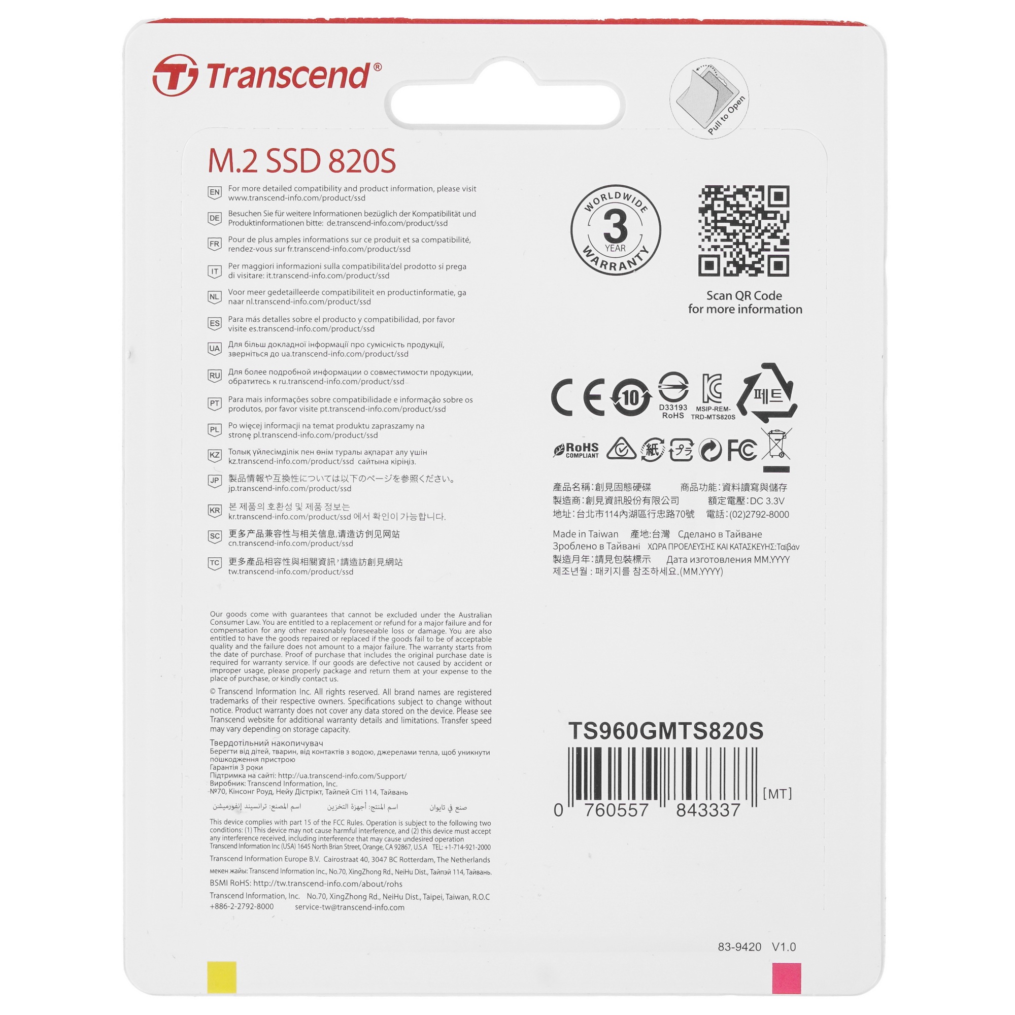 Накопитель SSD M.2 Transcend 960Gb MTS820  (SATA3, up to 560/520MBs, 75000 IOPs, 3D T