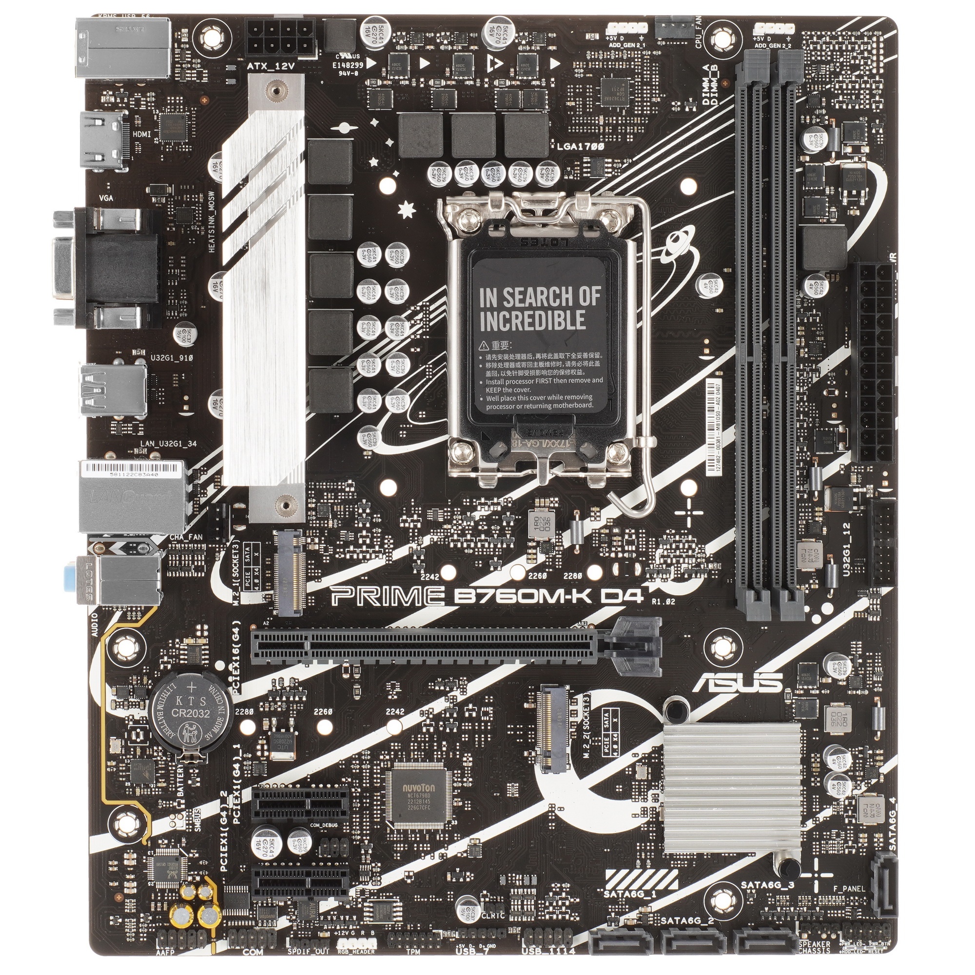 Материнская плата ASUS PRIME B760M-K D4, LGA 1700, Intel B760, 2xDDR4, 4xSATA, 2xM.2, 1xPCIe 4.0 x16