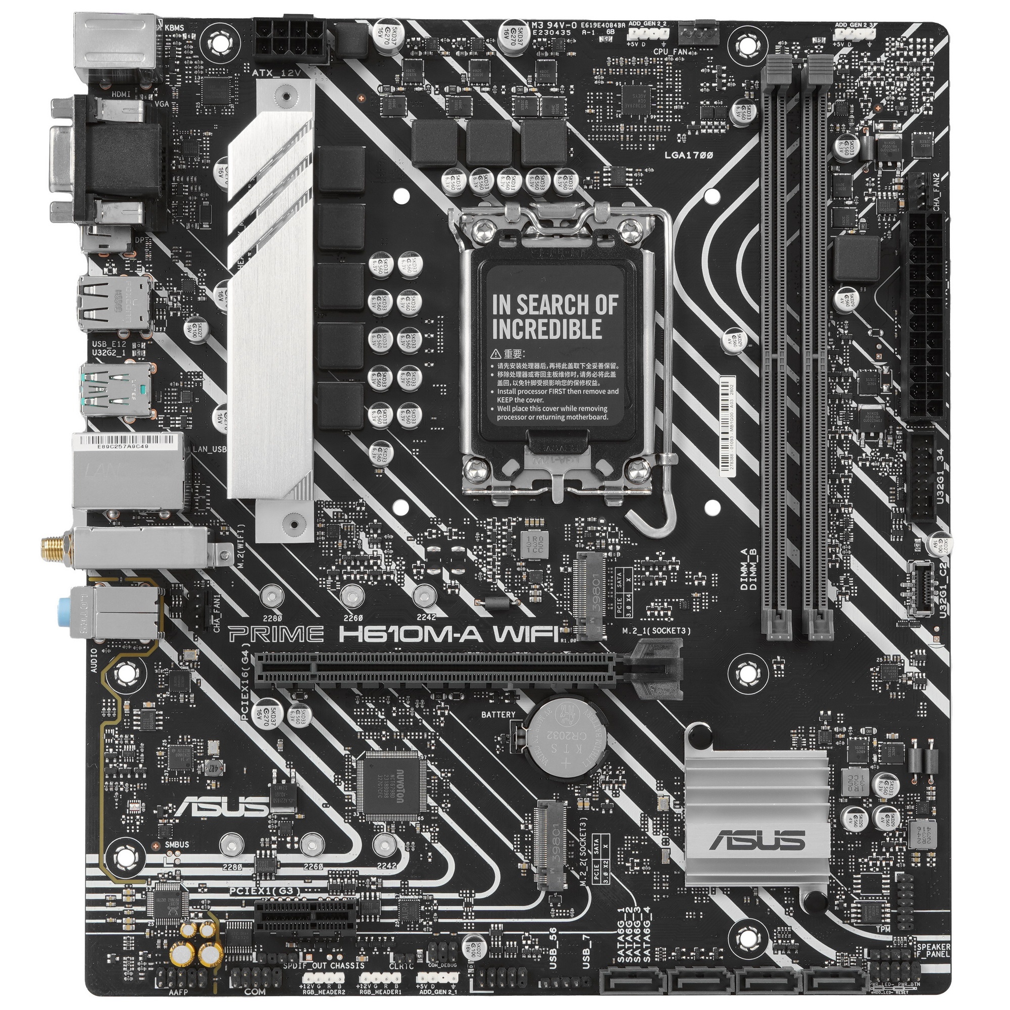 Материнская плата ASUS PRIME H610M-A WIFI, LGA 1700, Intel H610, 2xDDR5, 4xSATA, 2xM.2, 1xPCIe 4.0 x