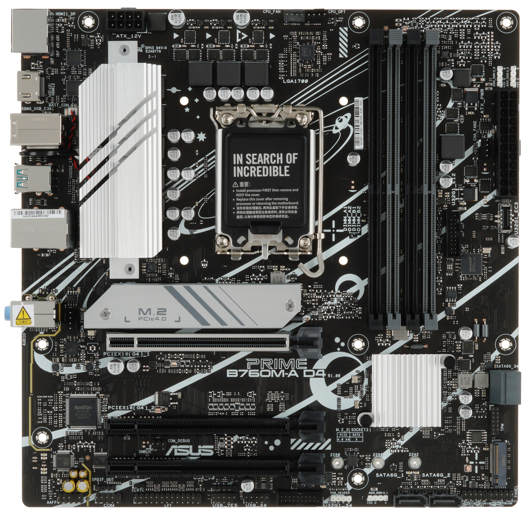 Материнская плата ASUS PRIME B760M-A D4-CSM, LGA 1700, Intel B760, 4xDDR4, 4xSATA, 2xM.2, 3xPCIe 4.0