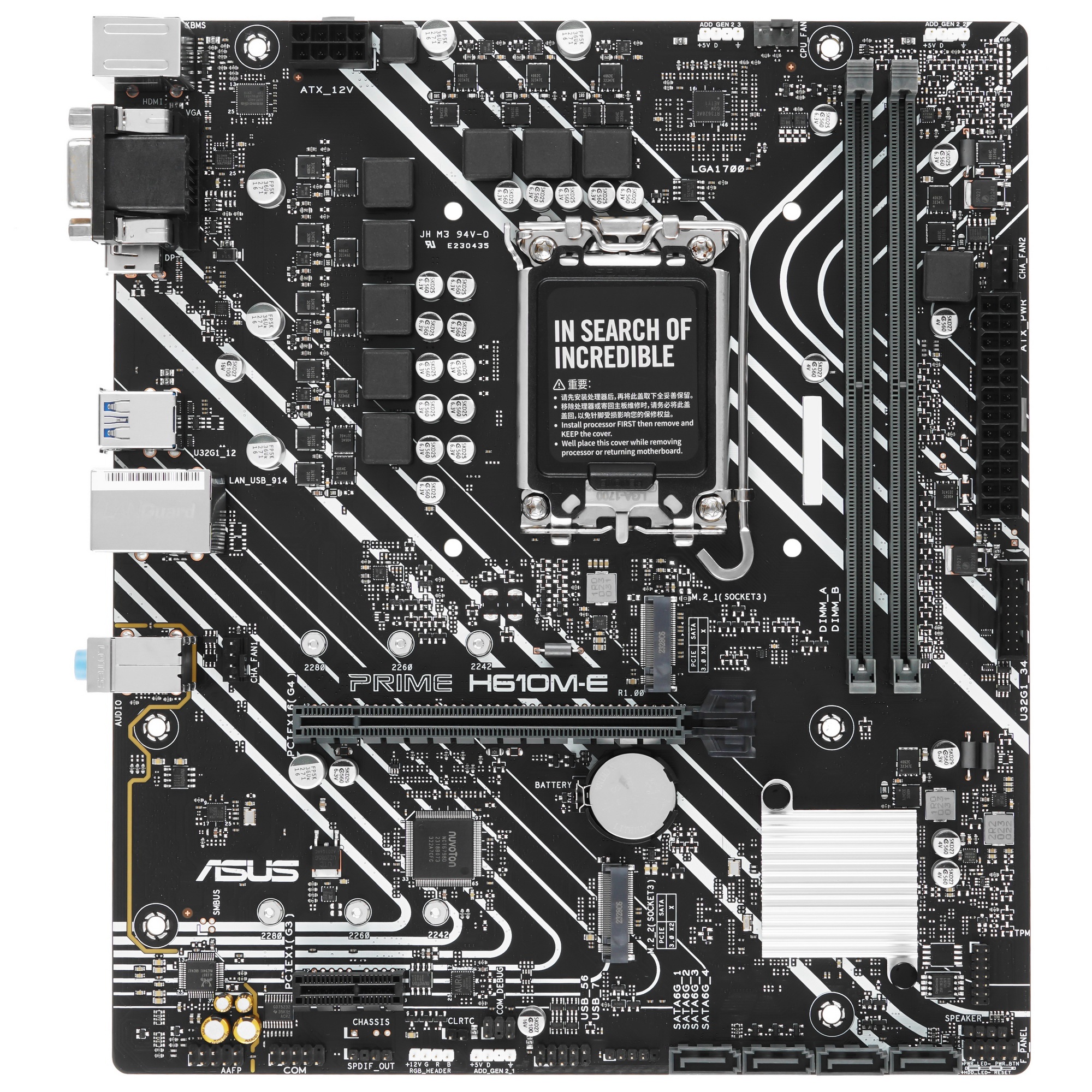 Материнская плата ASUS PRIME H610M-E-CSM, LGA 1700, Intel H610, 2xDDR5, 4xSATA, 2xM.2 PCIe 3.0 (x2,