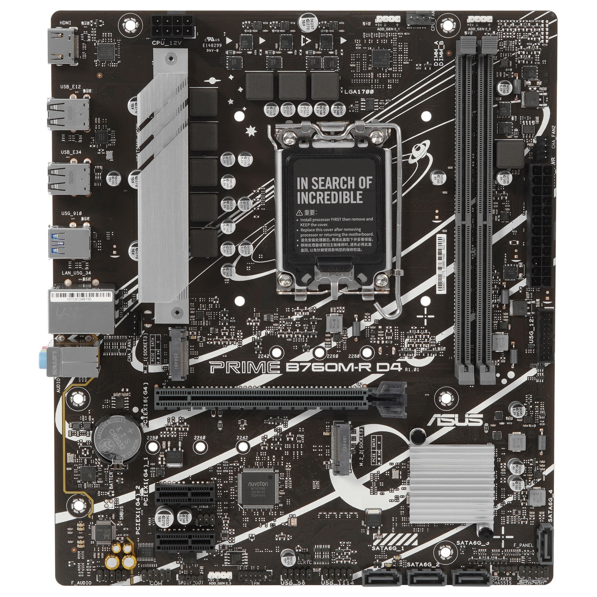 Материнская плата ASUS PRIME B760M-R D4, LGA 1700, Intel B760, 2xDDR4, 4xSATA, 2xM.2, 1xPCIe 4.0 x16