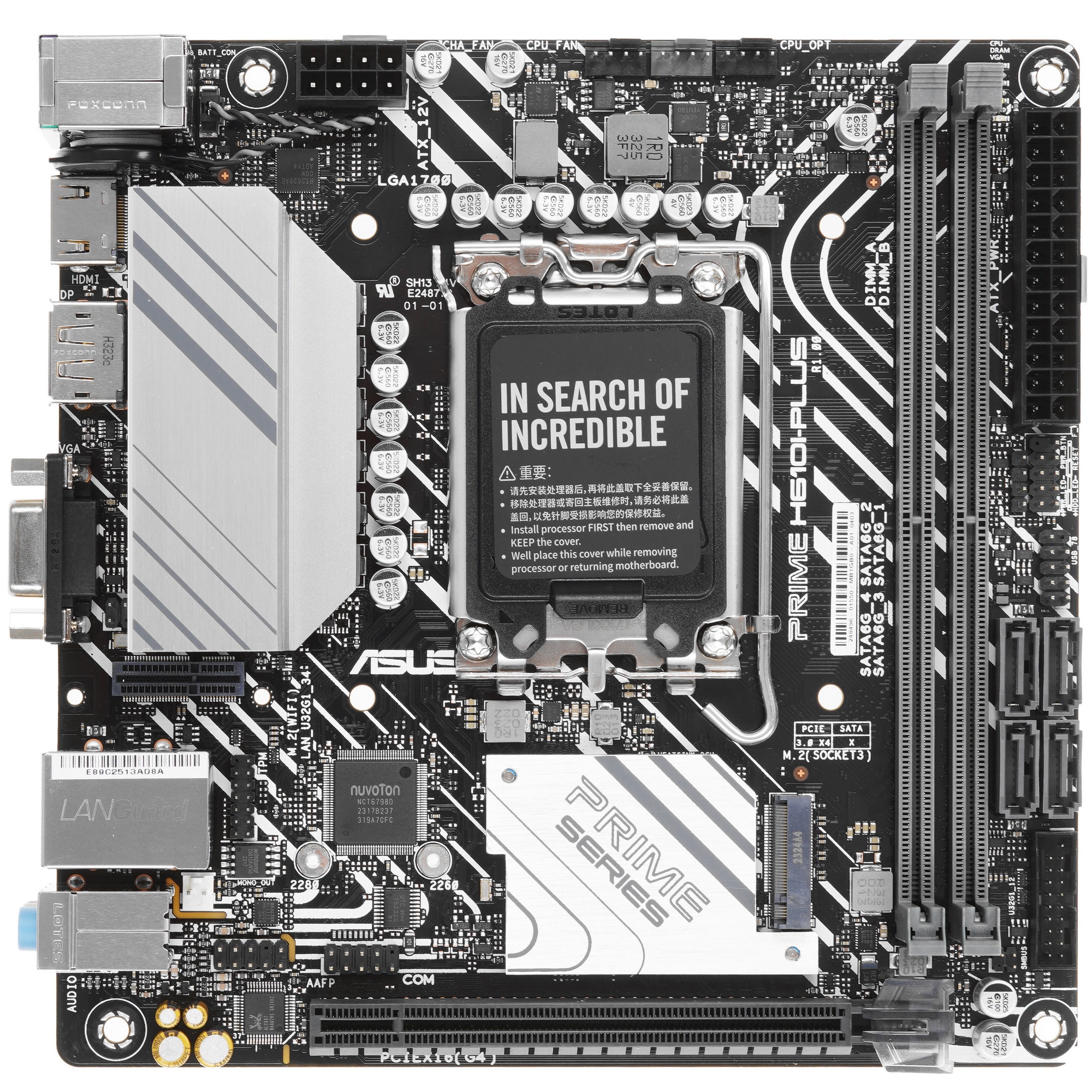 Материнская плата ASUS PRIME H610I-PLUS-CSM, LGA 1700, Intel H610, 2xDDR5, 4xSATA, 1xM.2 PCIe 3.0 x4