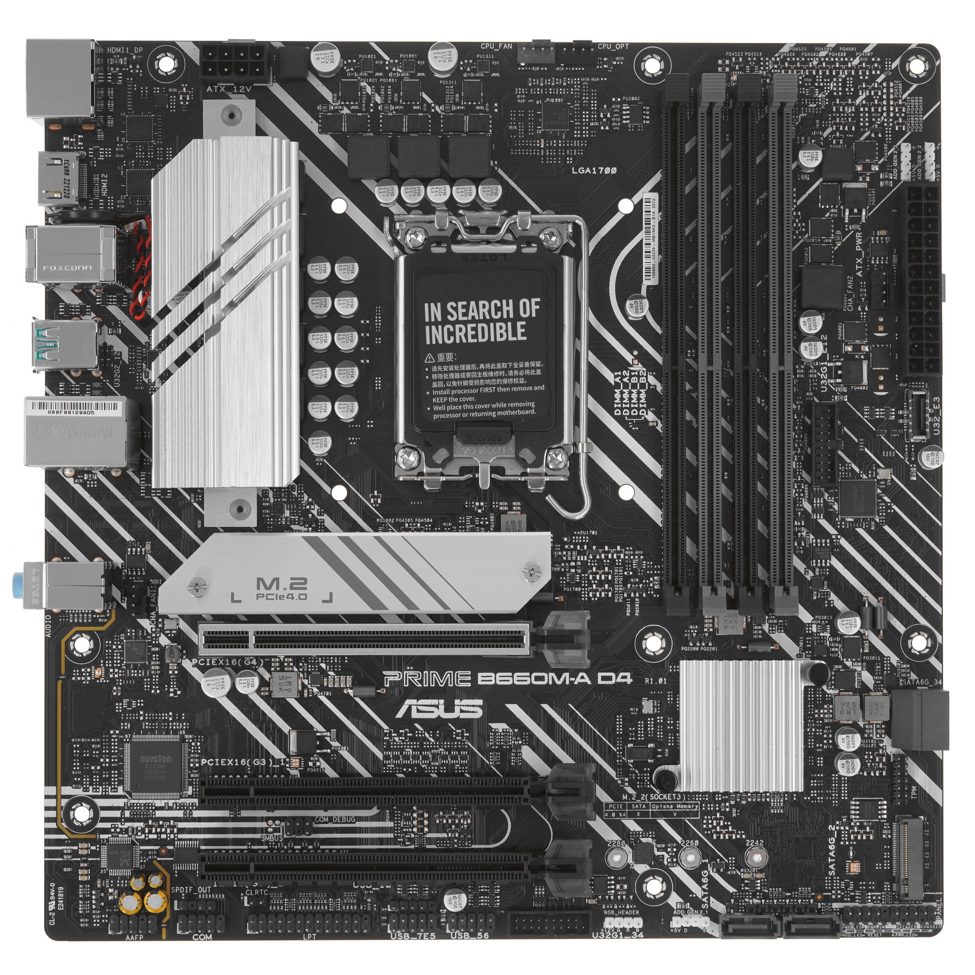 Материнская плата ASUS PRIME B660M-A D4-CSM, LGA 1700, Intel B660, 4xDDR4, 4xSATA, 2xM.2, 1xPCIe 4.0