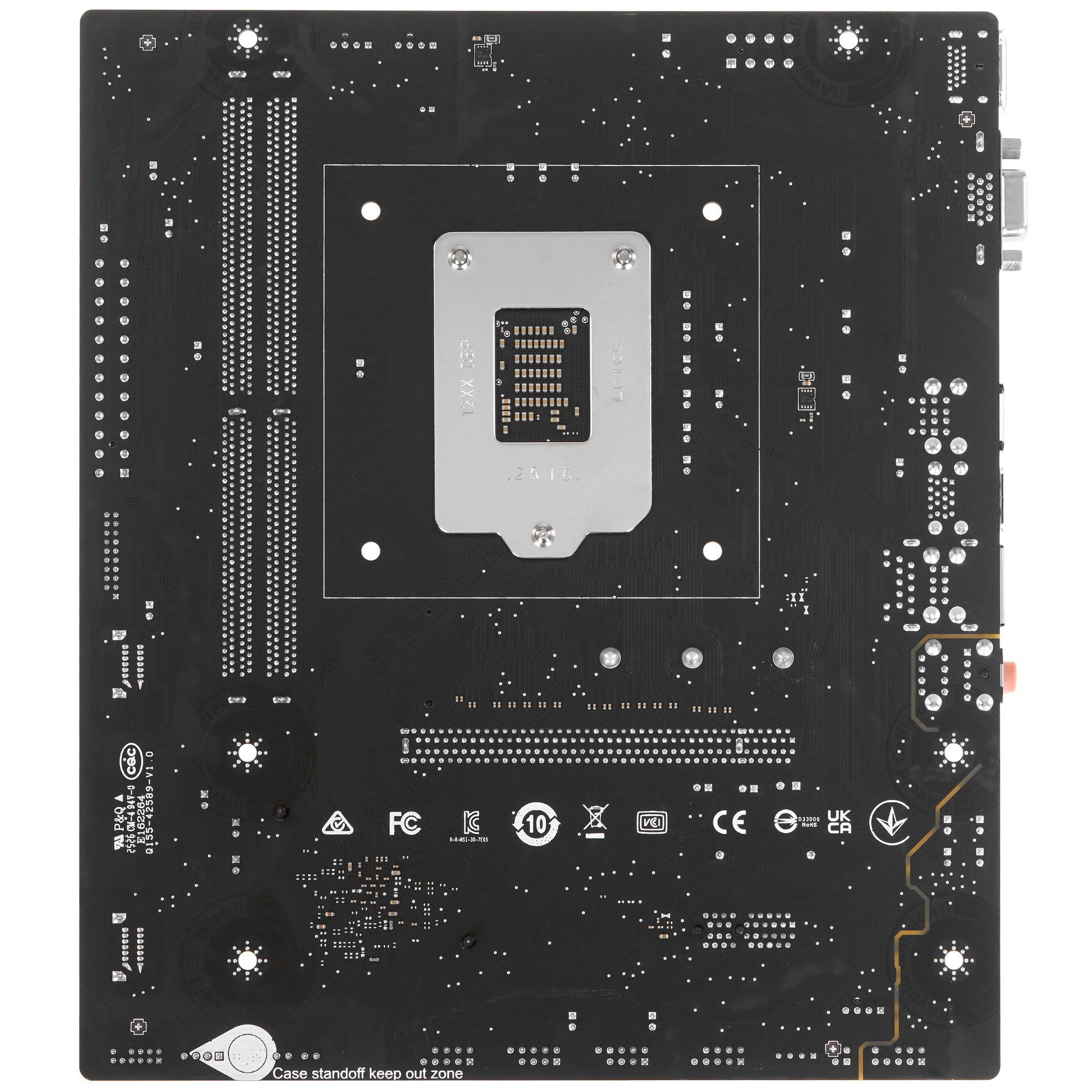 Материнская плата MSI H510M PLUS II