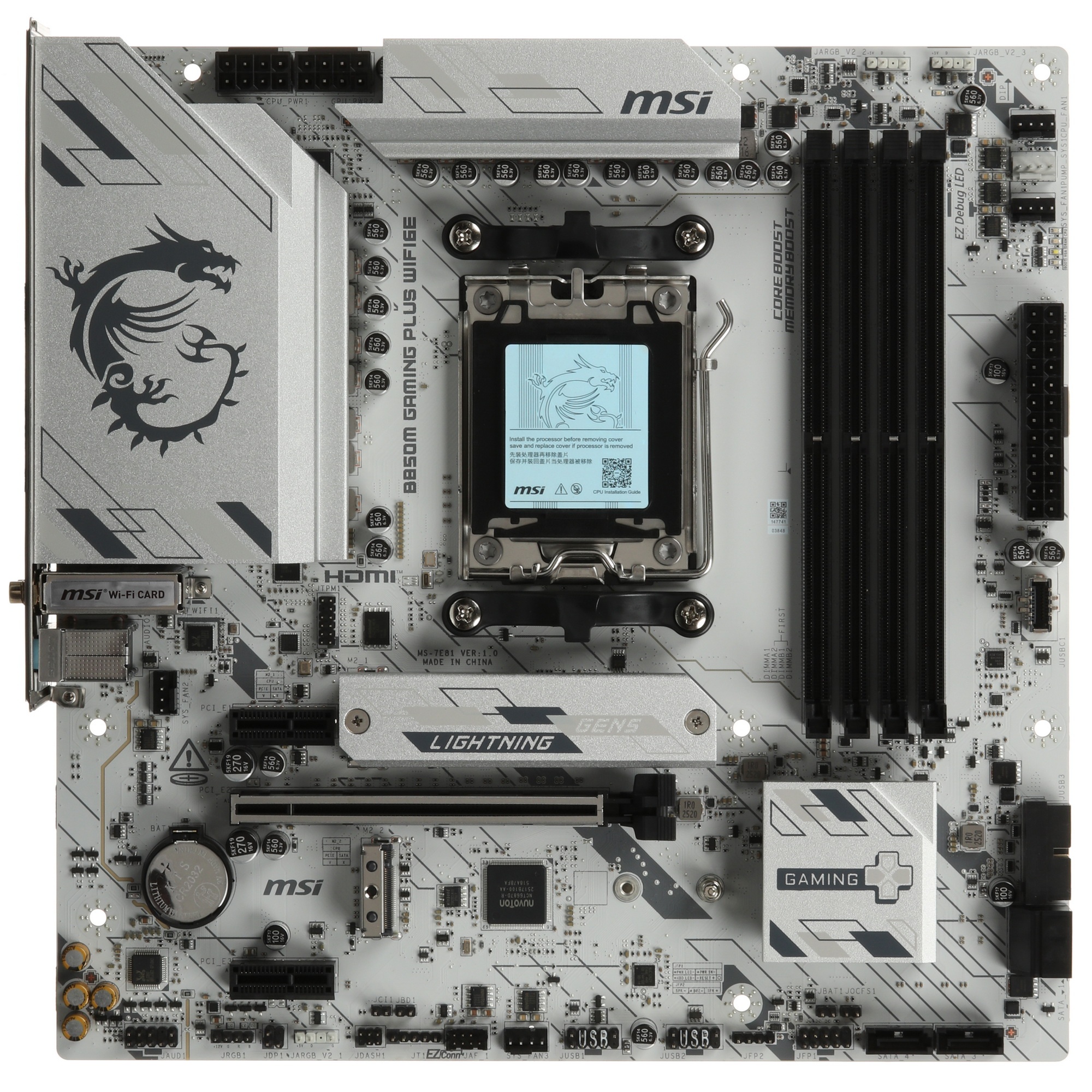 Материнская плата MSI B850M GAMING PLUS WIFI6E, AM5, AMD B850, 4xDDR5, 4xSATA, 2xM.2, 1xPCIe 4.0 x16