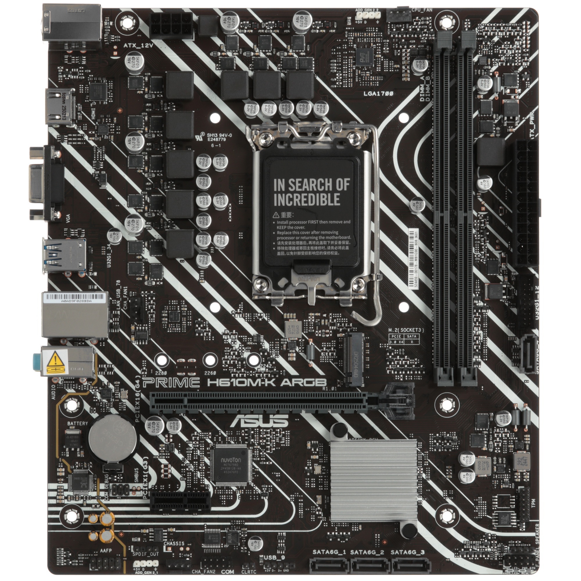 Материнская плата ASUS PRIME H610M-K ARGB LGA1700 H610 2*DDR5, U32 GEN 1 M.2 AURA