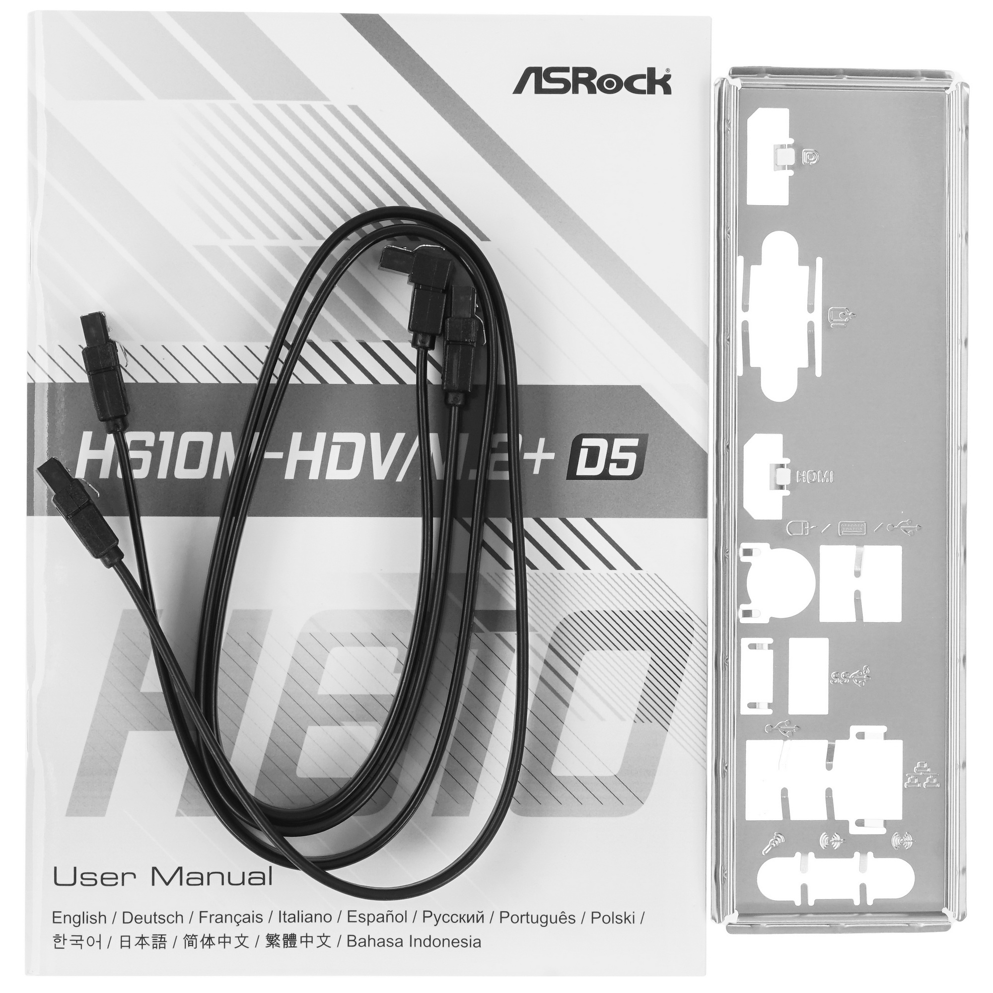 Материнская плата ASRock H610M-HDV/M.2+ D5, LGA 1700, Intel H610, 2xDDR5, 4xSATA, 1xM.2, 1xPCI-E 4.0