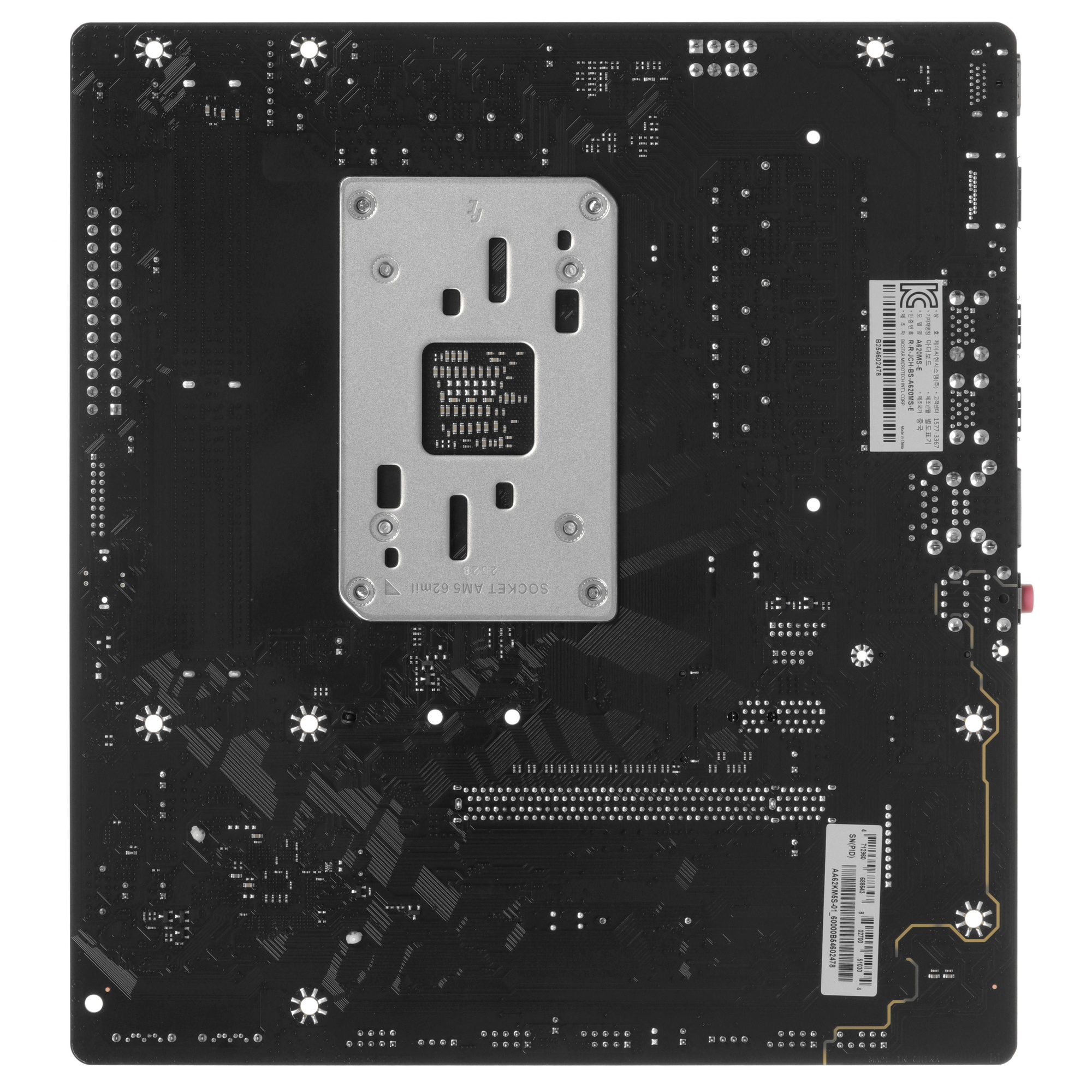 Материнская плата Biostar A620MS-E Socket AM5 AMD A620A 2xDDR5 mATX AC`97 8ch(7.1) GbLAN RAID+HDMI+D