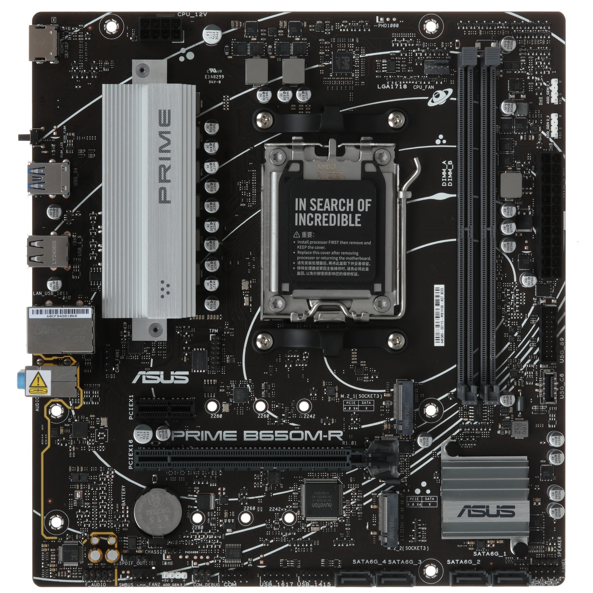 Материнская плата ASUS PRIME B650M-R, Socket AM5, AMD B650, 2xDDR5, 4xSATA, 2xM.2, 1xPCIe 4.0 x16, 1