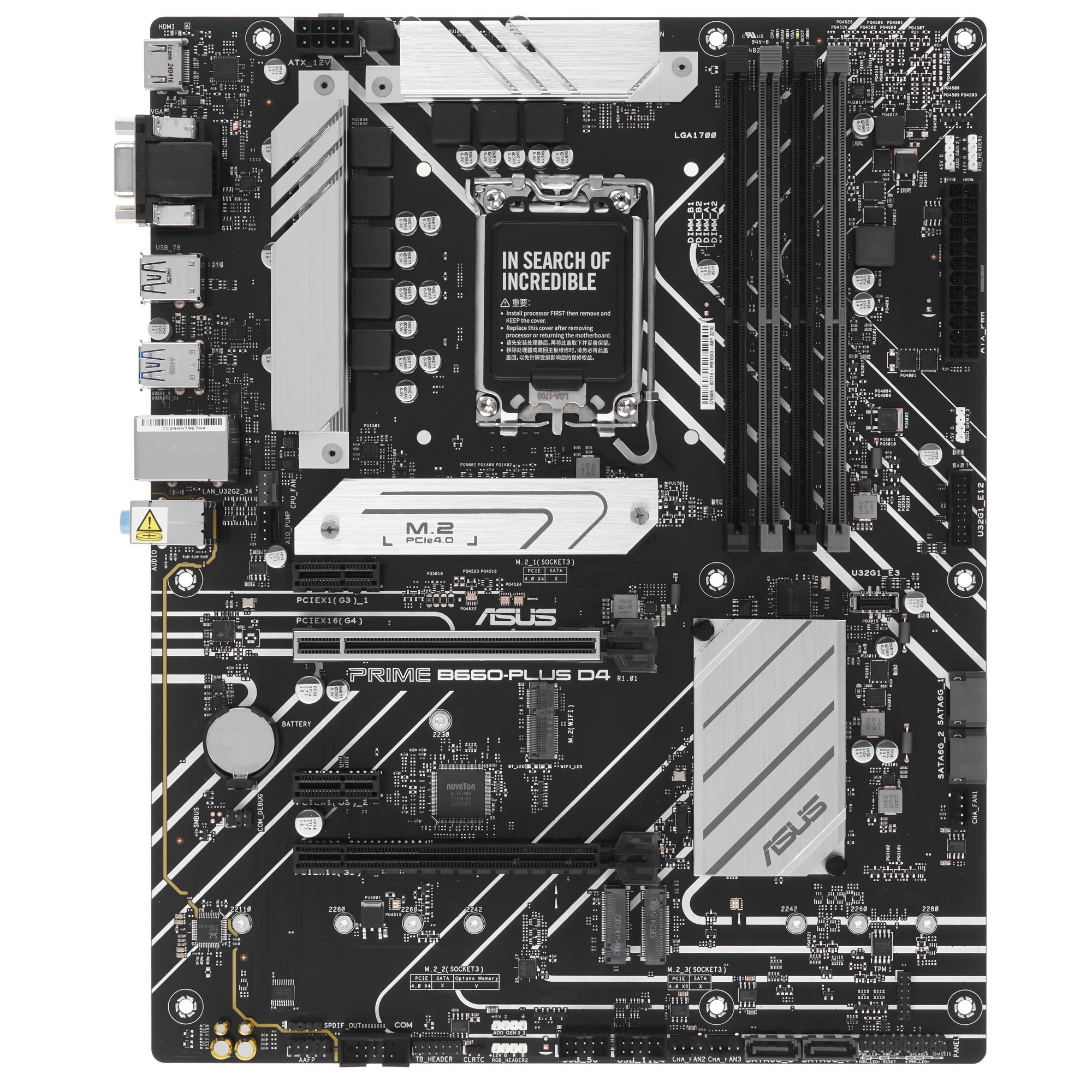 Материнская плата ASUS PRIME B660-PLUS D4, Socket LGA 1700, Intel B660, 4xDDR4, 4xSATA, 3xM.2, 1xPCI