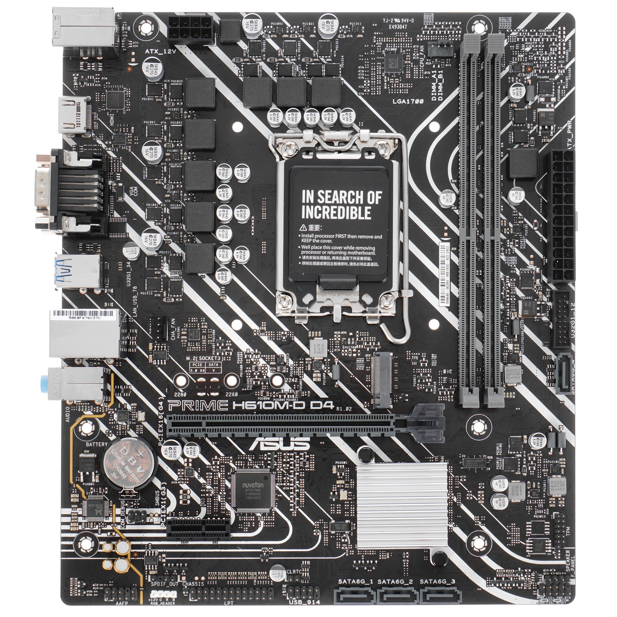 Материнская плата ASUS PRIME H610M-D D4, LGA 1700, Intel H610, 2xDDR4, 4xSATA, 1xM.2, 1xPCIe 4.0 x16