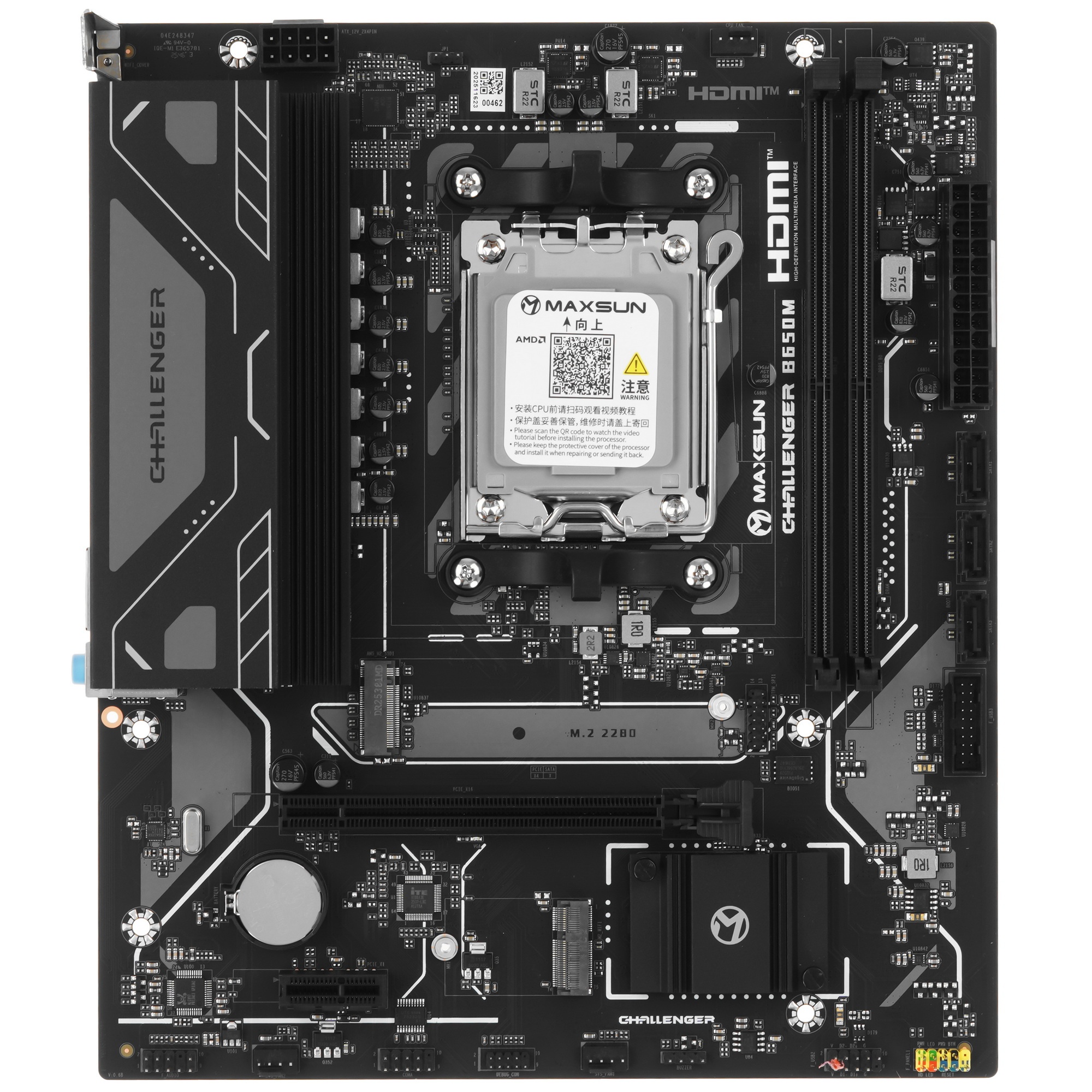 Материнская плата MAXSUN MS-Challenger B650M V2 (Socket AM5, mATX, 2*DDR5, HDMI/DP, 4*SATA3, 1*M.2,