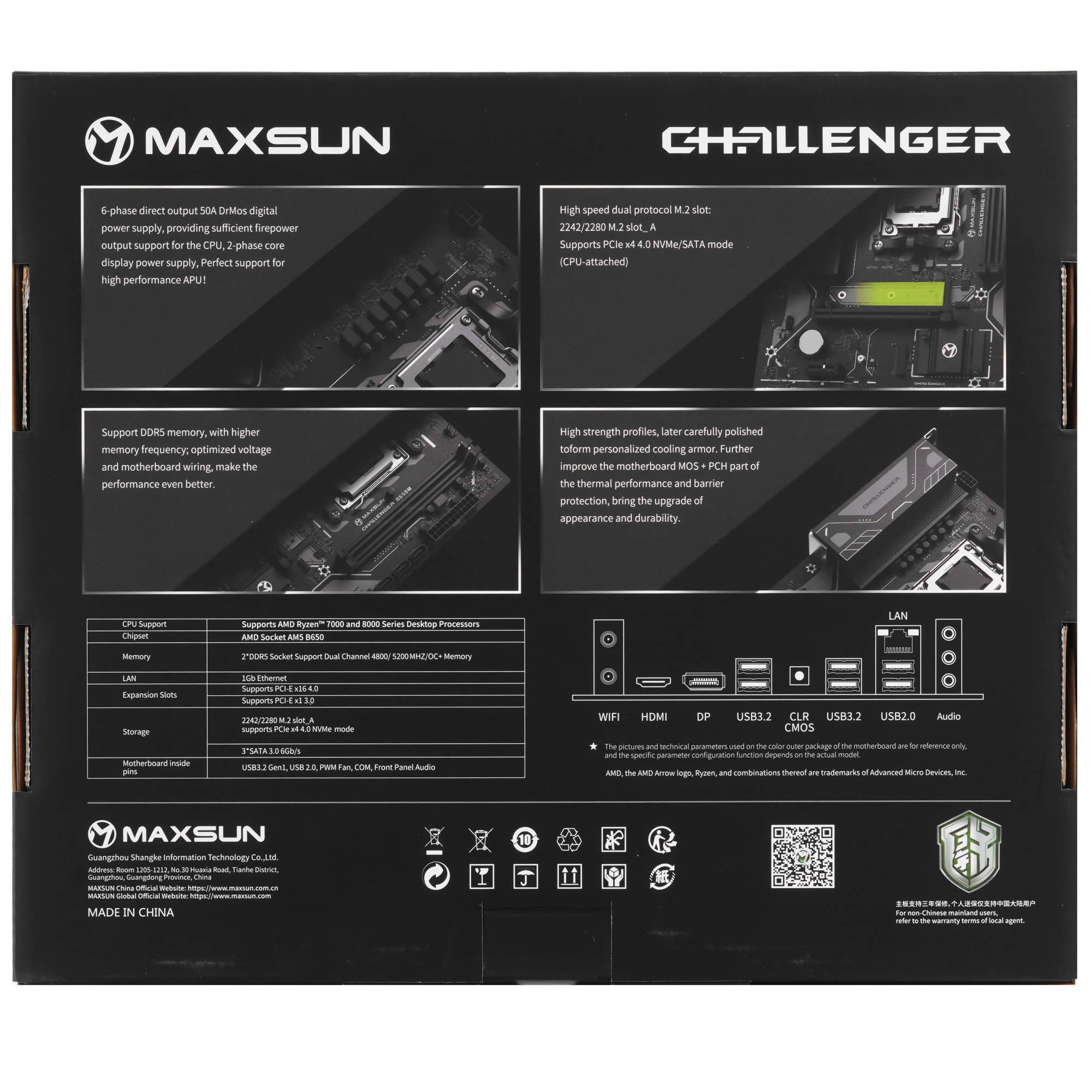 Материнская плата MAXSUN MS-Challenger B650M V2 (Socket AM5, mATX, 2*DDR5, HDMI/DP, 4*SATA3, 1*M.2,