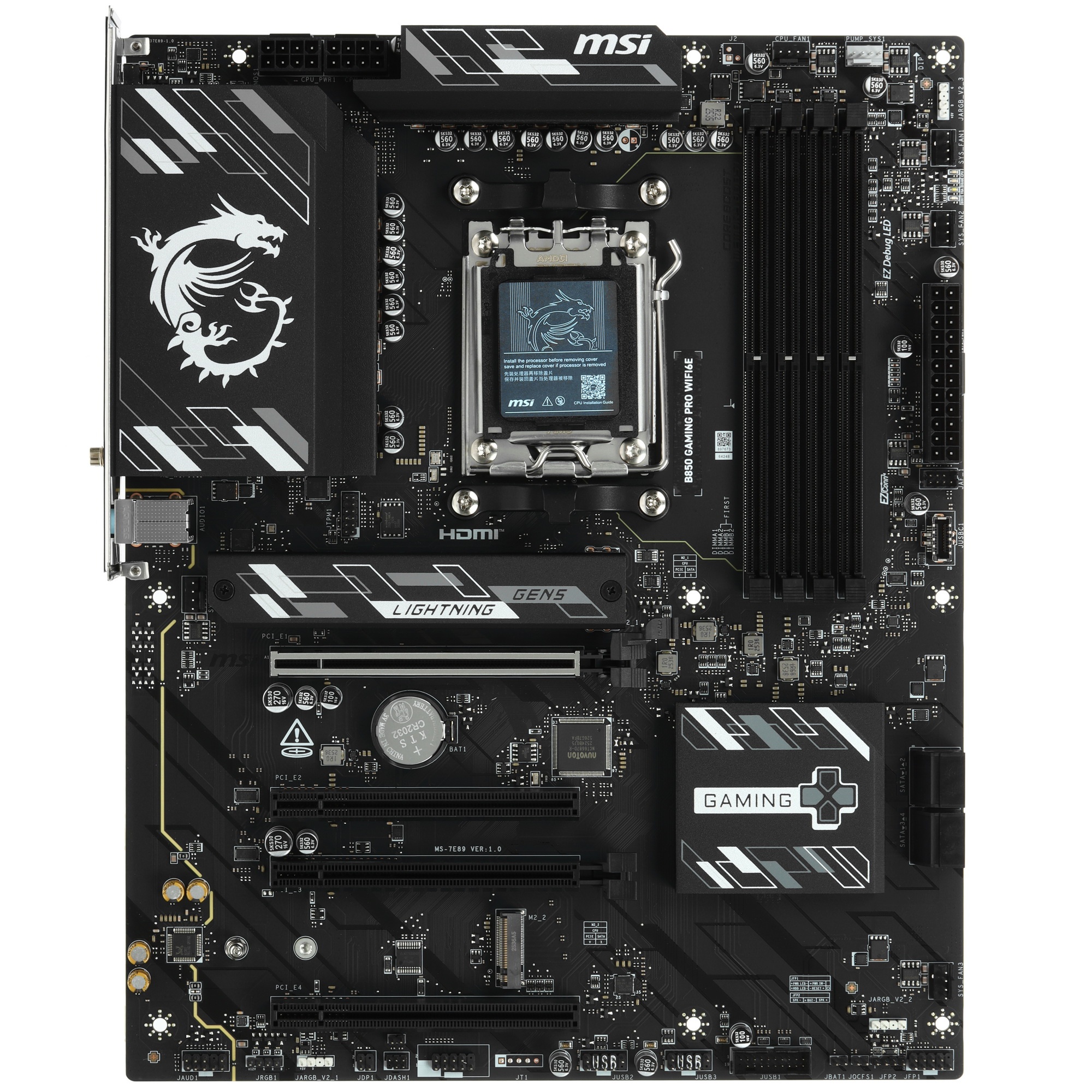 Материнская плата MSI B850 GAMING PRO WIFI6E B850, AM5, 4*DDR5, 4*PCIEx16, 2*M.2, 2*TypeC, 3*USB3.2G