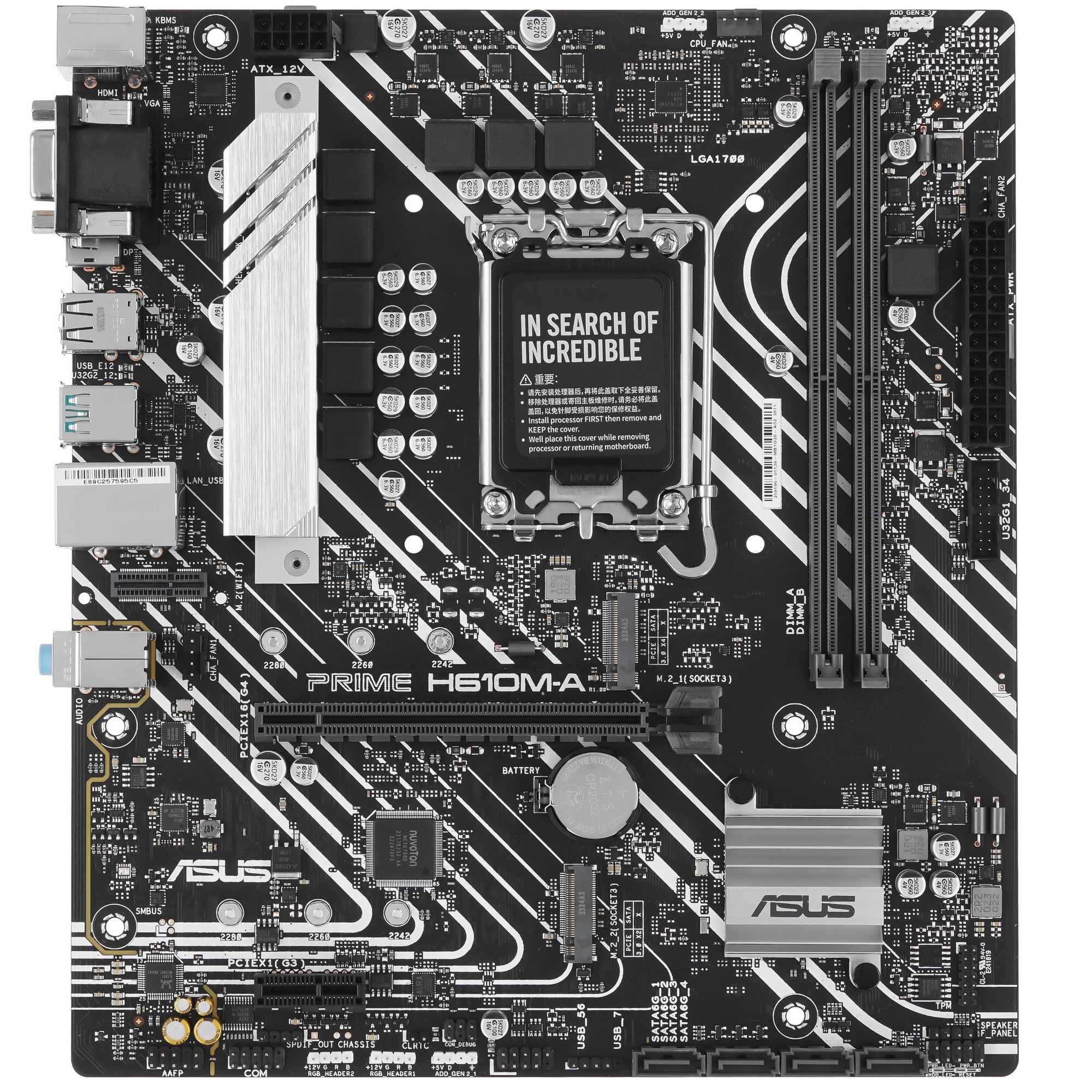 Материнская плата ASUS PRIME H610M-A-CSM, LGA 1700, Intel H610, 2xDDR5, 4xSATA, 2xM.2 PCIe 3.0 (x2,
