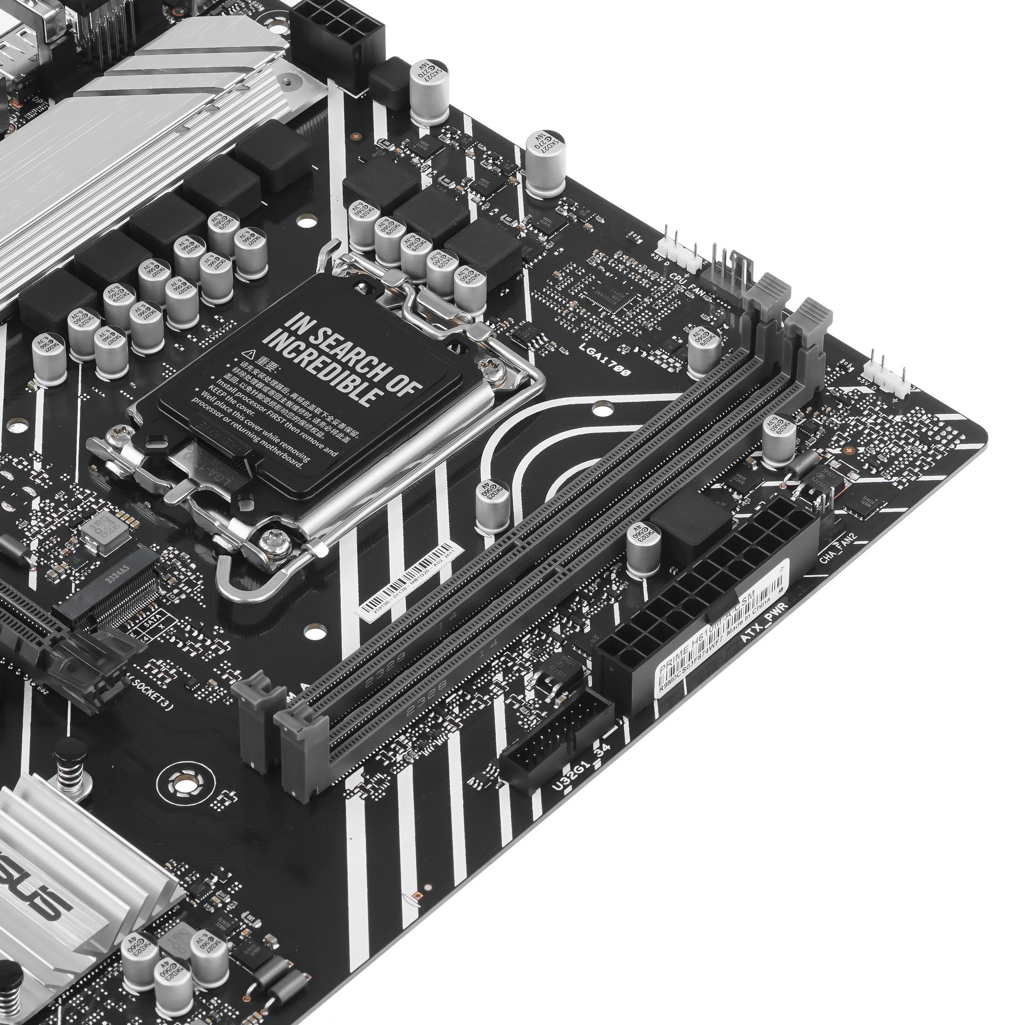 Материнская плата ASUS PRIME H610M-A-CSM, LGA 1700, Intel H610, 2xDDR5, 4xSATA, 2xM.2 PCIe 3.0 (x2,