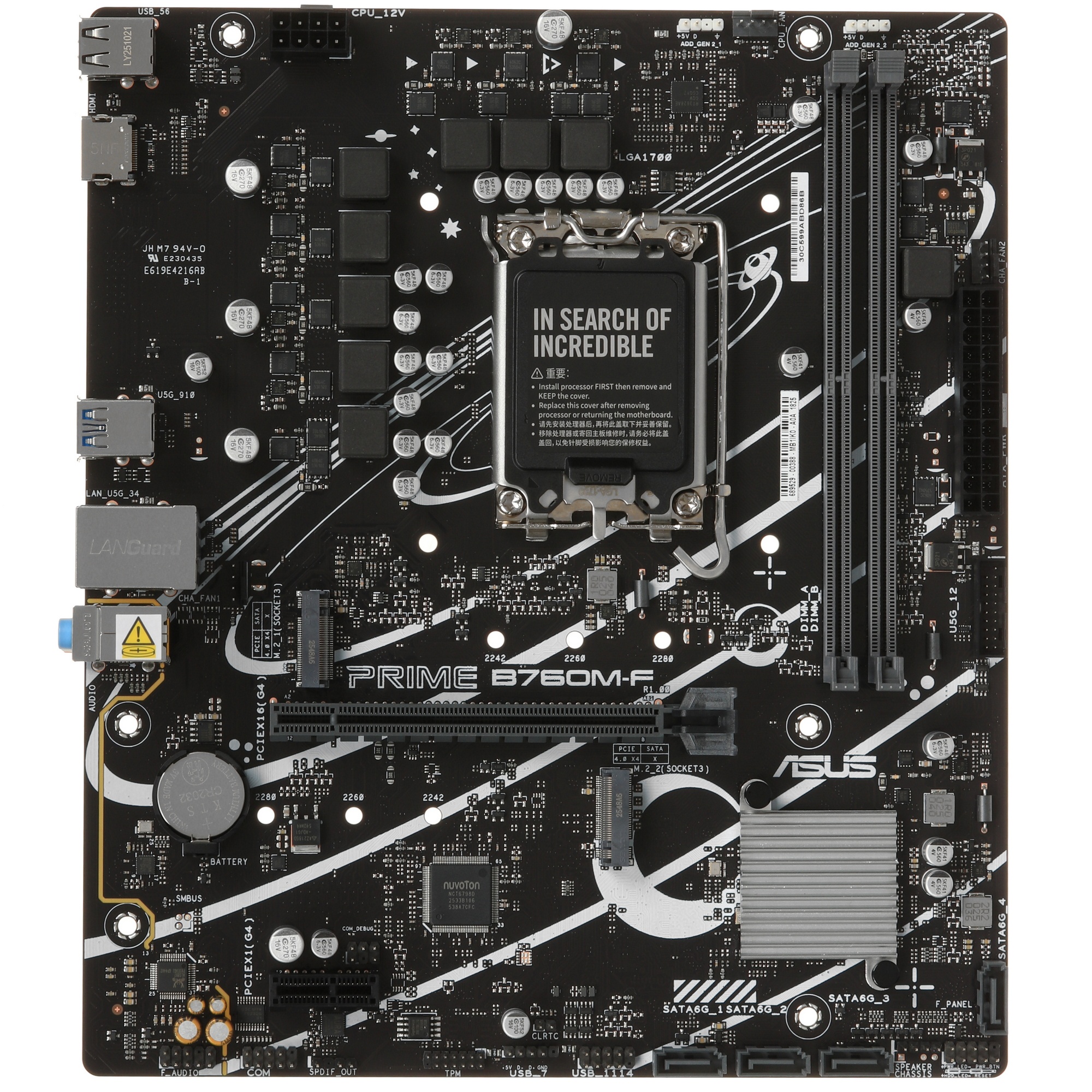Материнская плата ASUS PRIME B760M-F