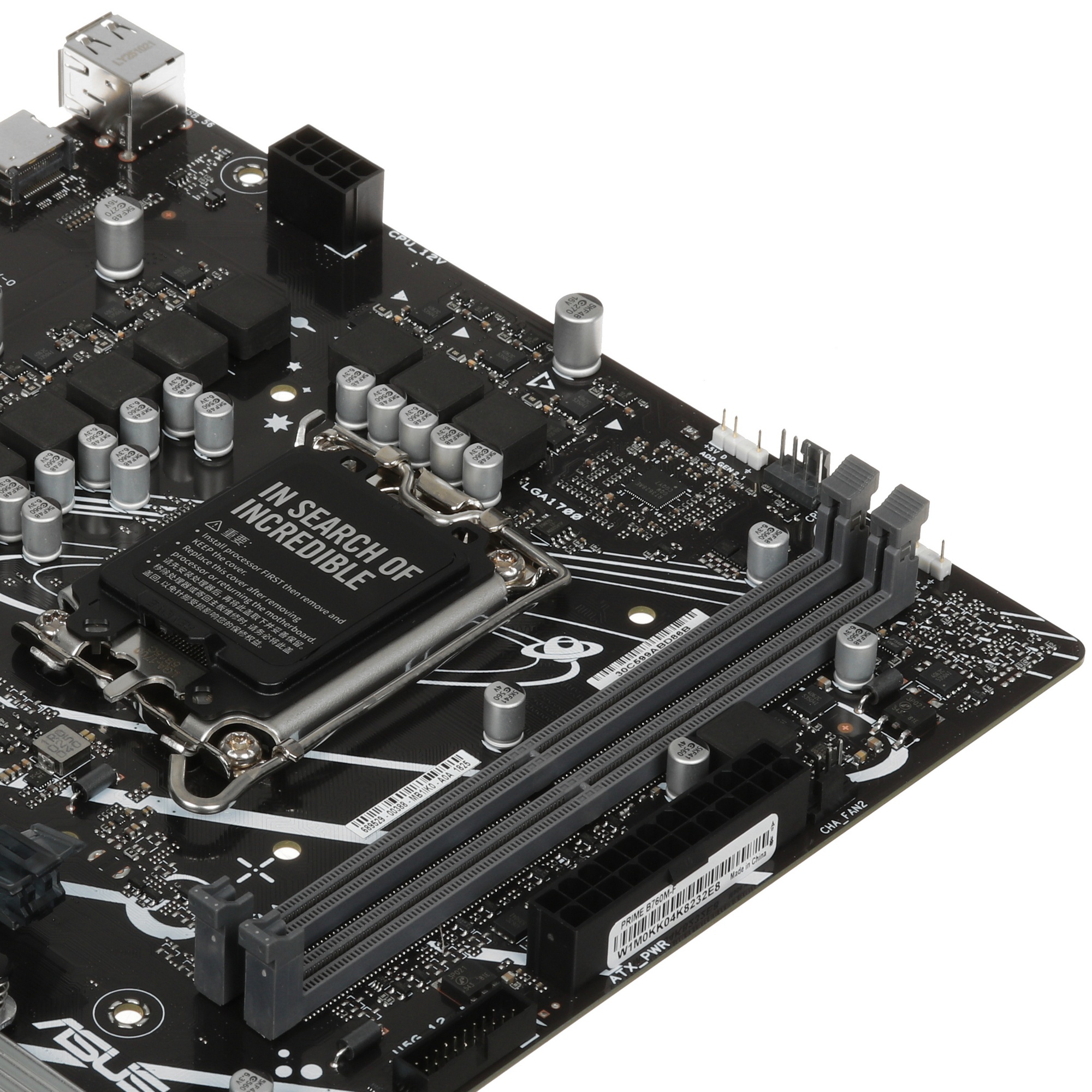 Материнская плата ASUS PRIME B760M-F