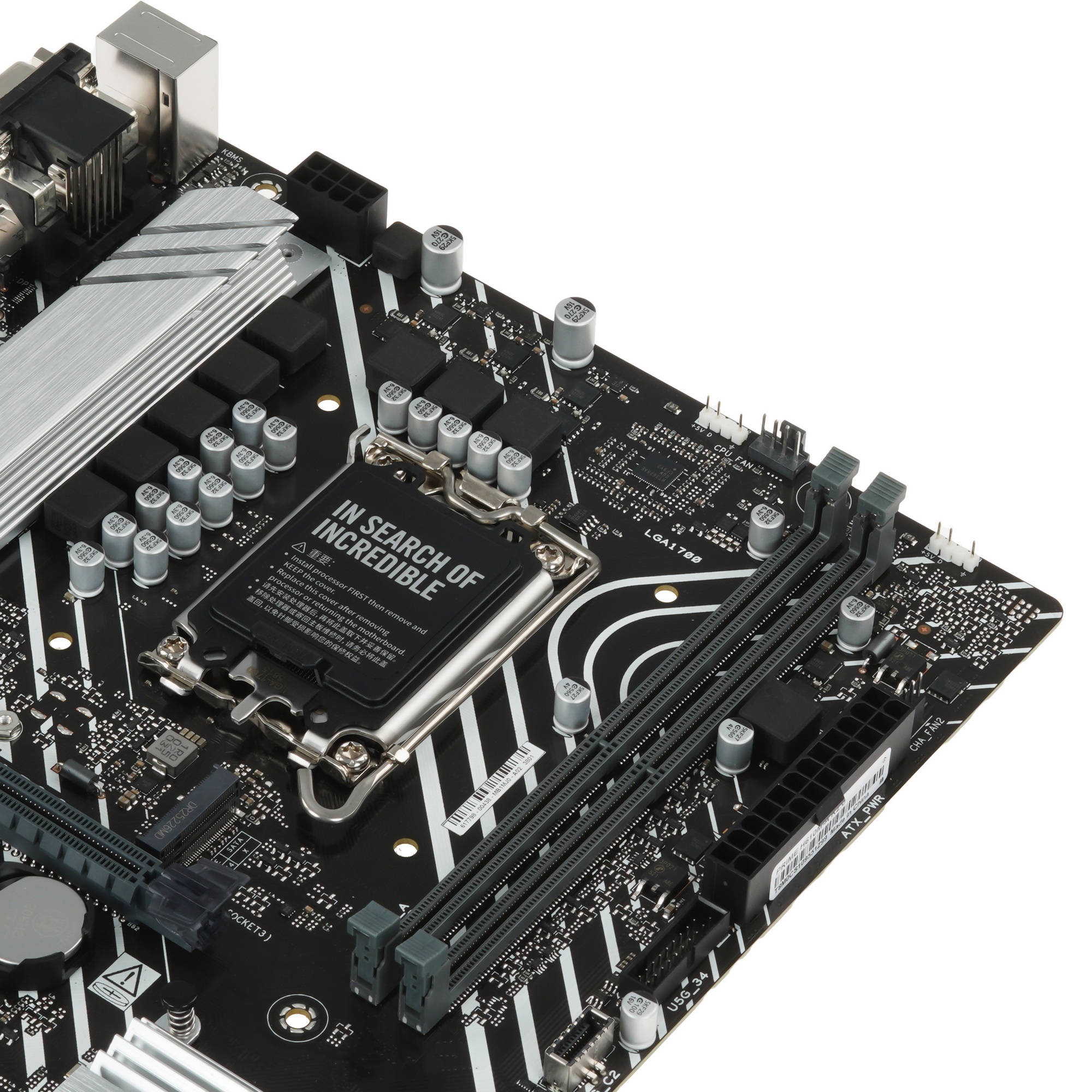 Материнская плата ASUS PRIME H610M-A R2.0
