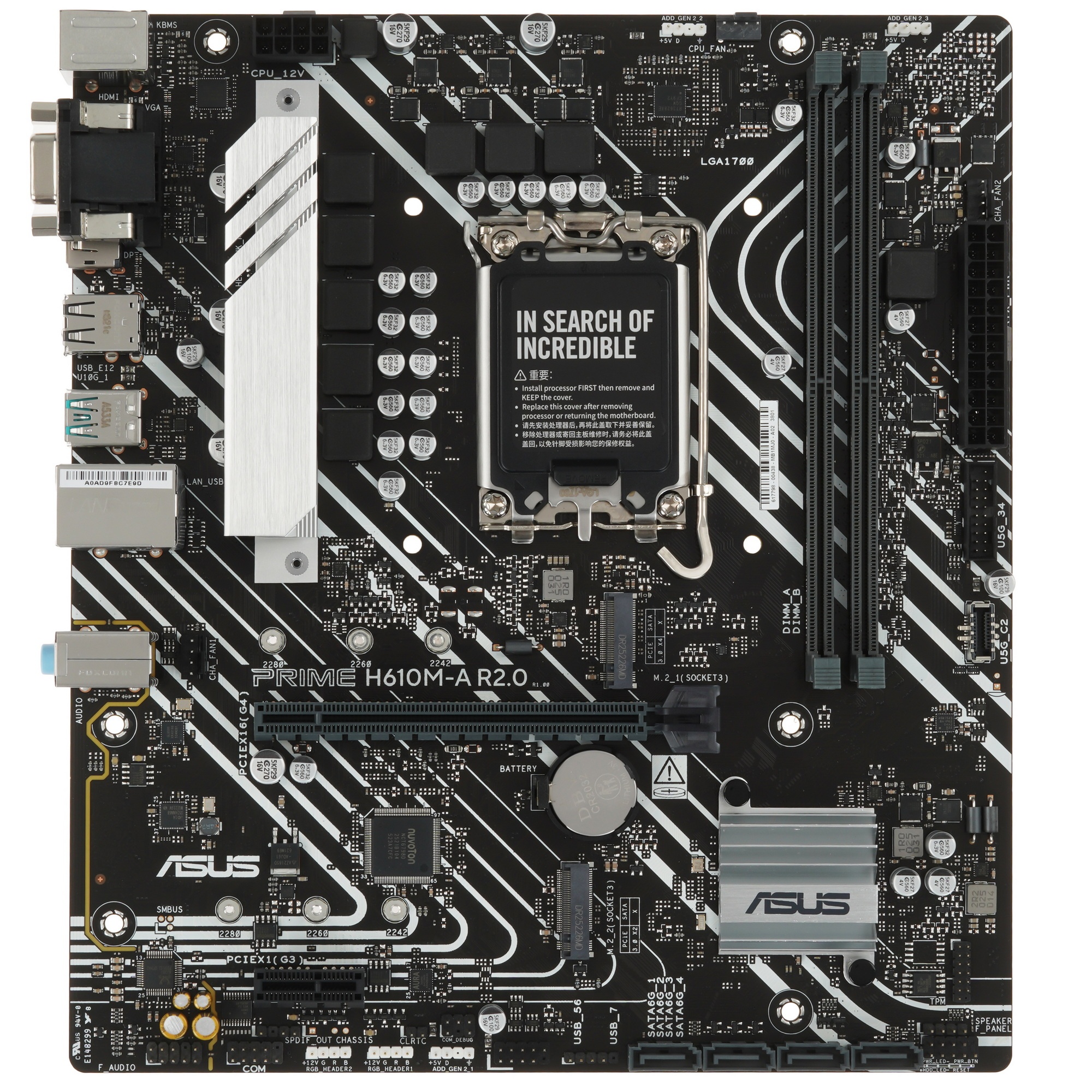Материнская плата ASUS PRIME H610M-A R2.0