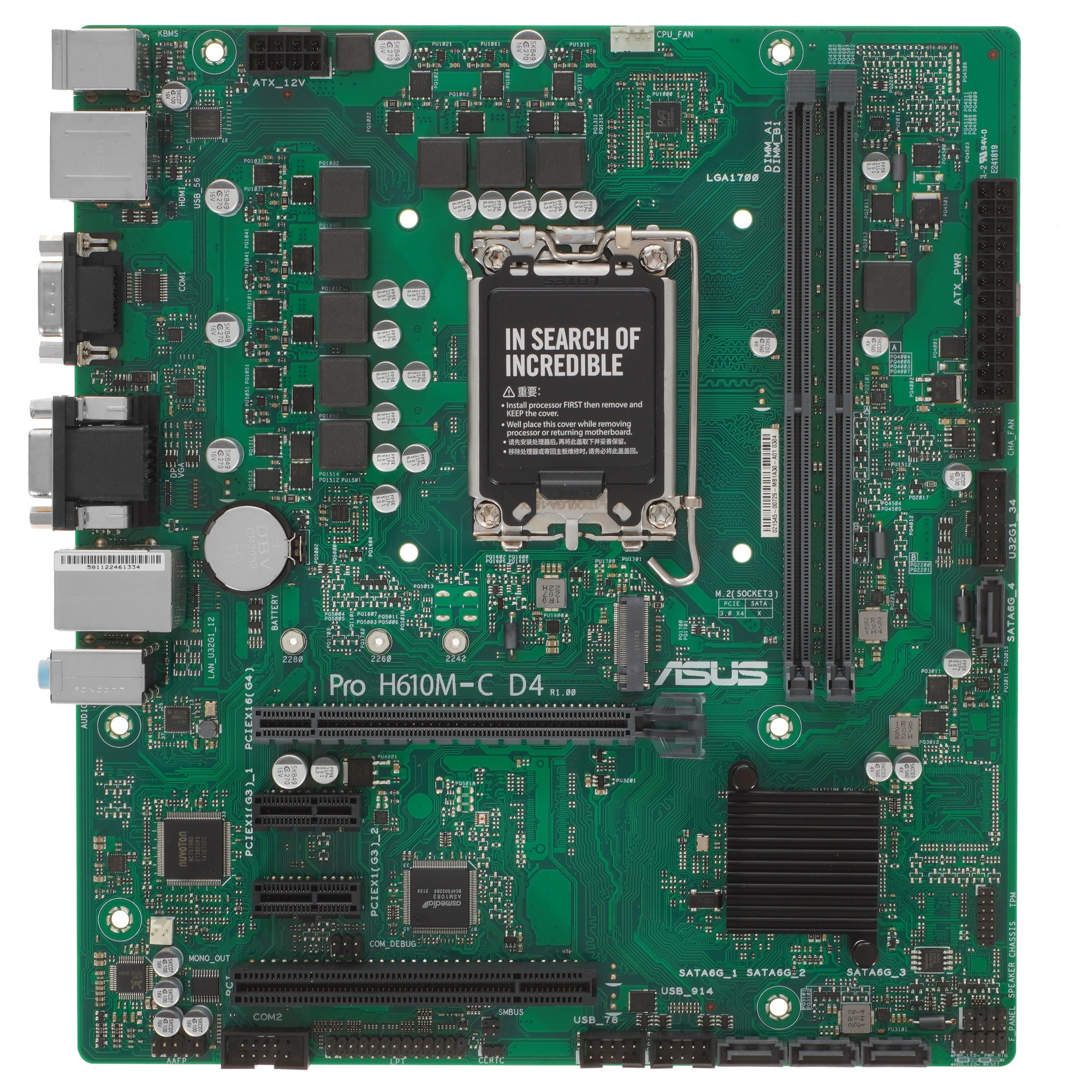 Материнская плата ASUS Pro H610M-C D4-CSM, LGA 1700, Intel H610, 2xDDR4, 4xSATA, 1xM.2, 1xPCI-E 4.0