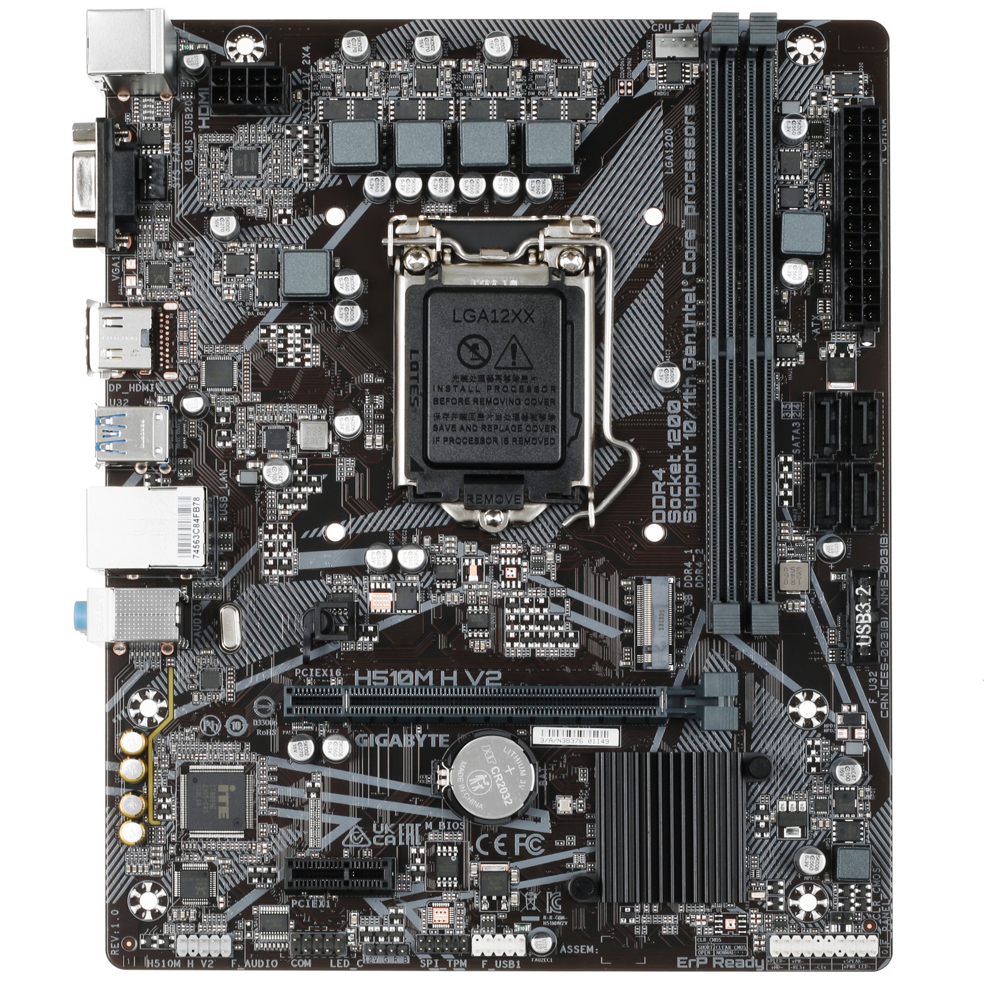 Материнская плата Gigabyte H510M H V2, LGA 1200, Intel H470, 2xDDR4, 4xSATA 6 Гбит/с, 1xM.2, 1xPCIe