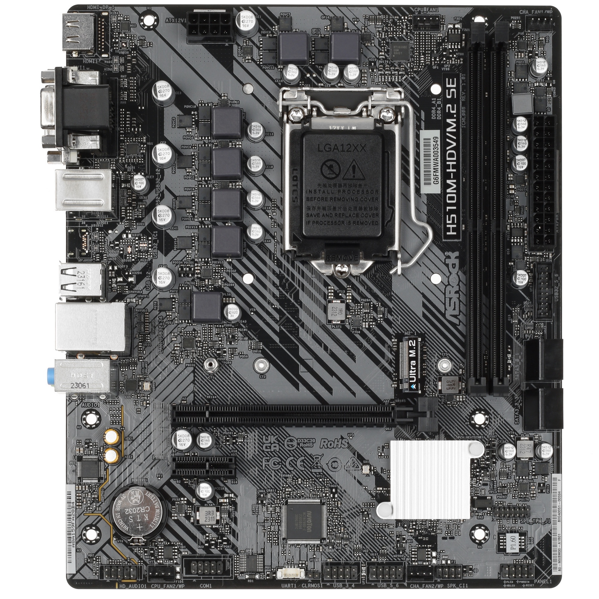 Материнская плата ASRock H510M-HDV/M.2 SE, LGA 1200, Intel H470, 2xDDR4, 4xSATA, 1xM.2, 1xPCIe 4.0 x