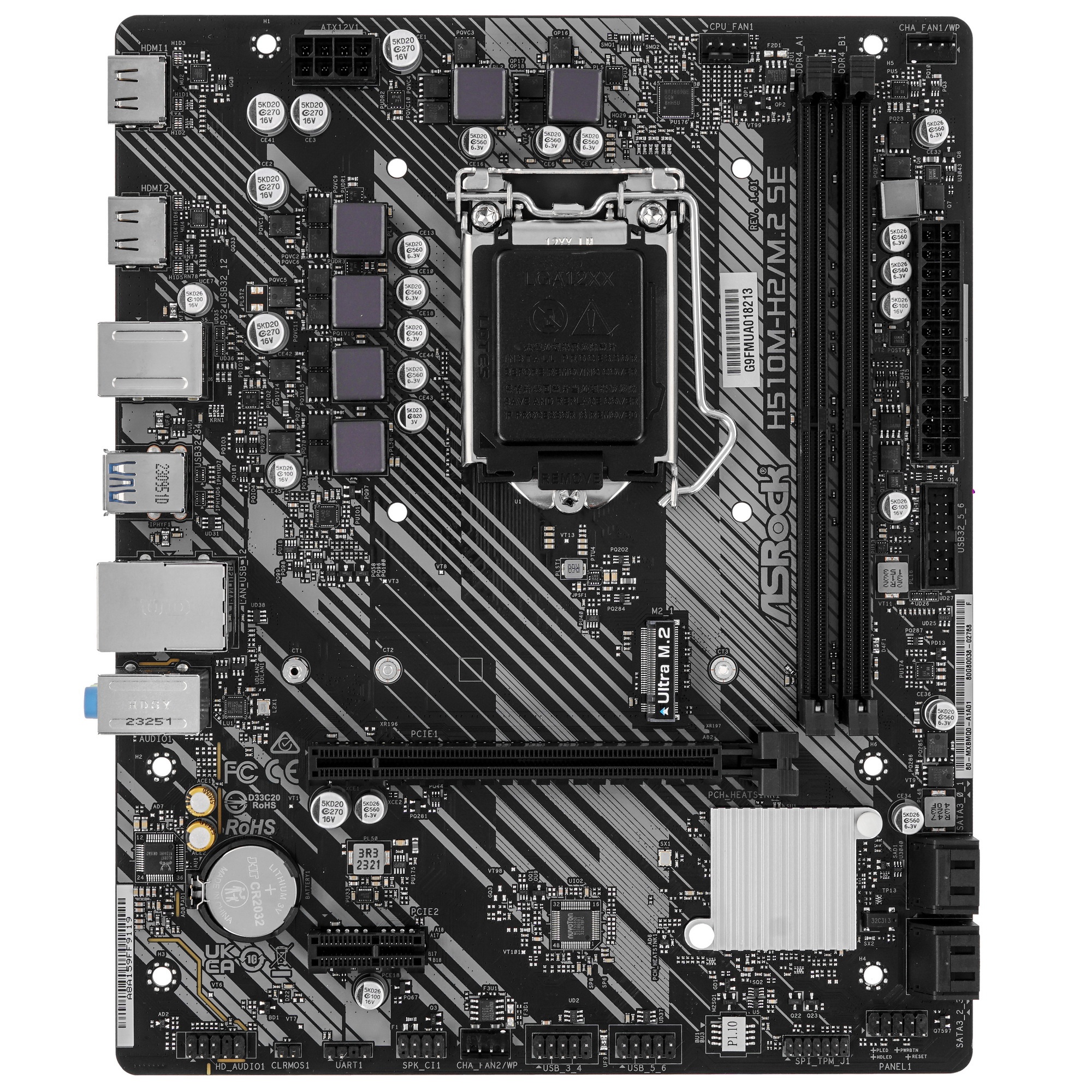 Материнская плата ASRock H510M-H2/M.2 SE, LGA 1200, Intel H470, 2xDDR4, 4xSATA, 1xM.2, 1xPCIe 4.0 x1