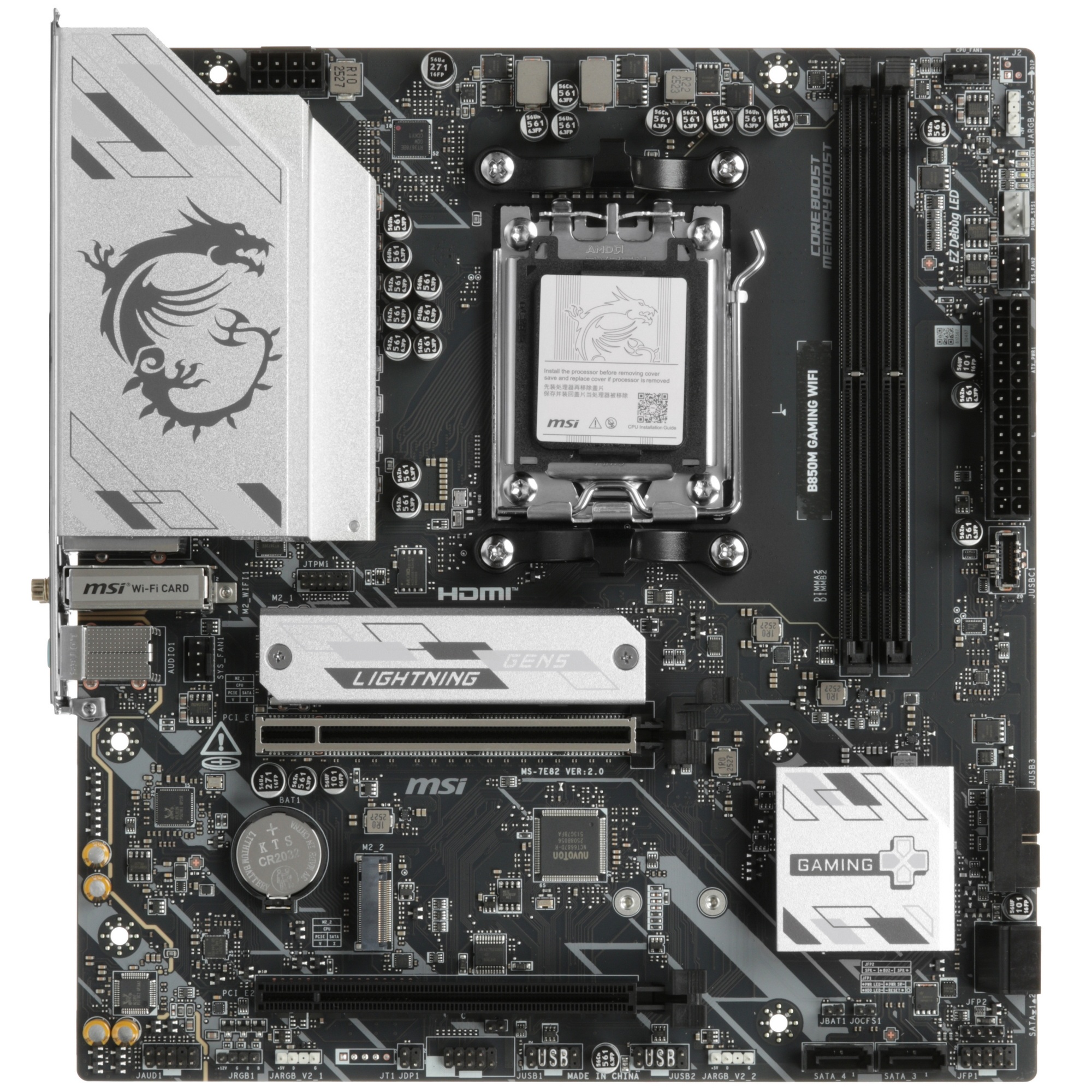 Материнская плата MSI B850M GAMING WIFI SocketAM5 AMD B850 2xDDR5 mATX AC`97 8ch(7.1) 2.5Gg RAID+HDM