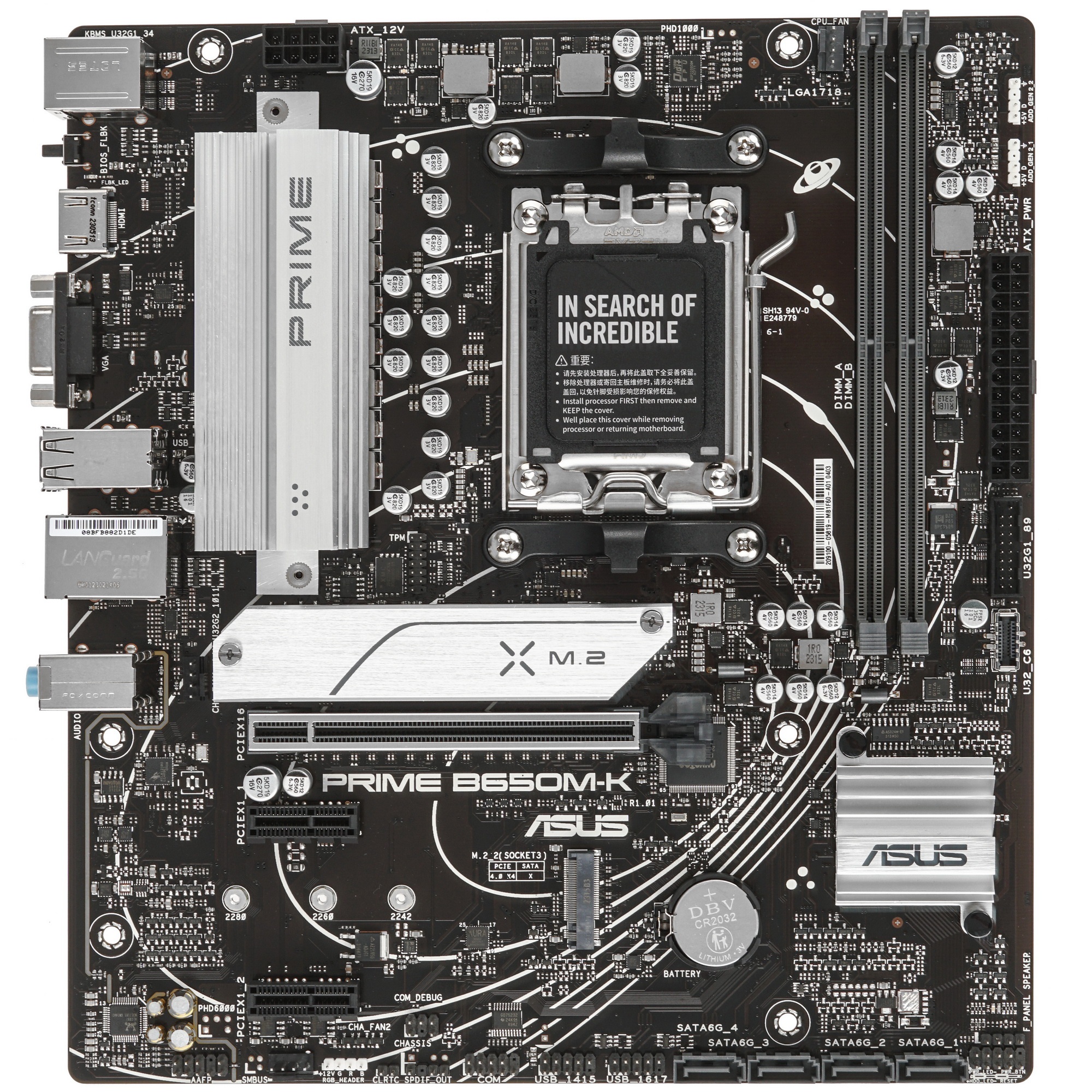 Материнская плата ASUS PRIME B650M-K, Socket AM5, AMD B650, 2xDDR5, 4xSATA, 2xM.2, 1xPCIe 4.0 x16, 2