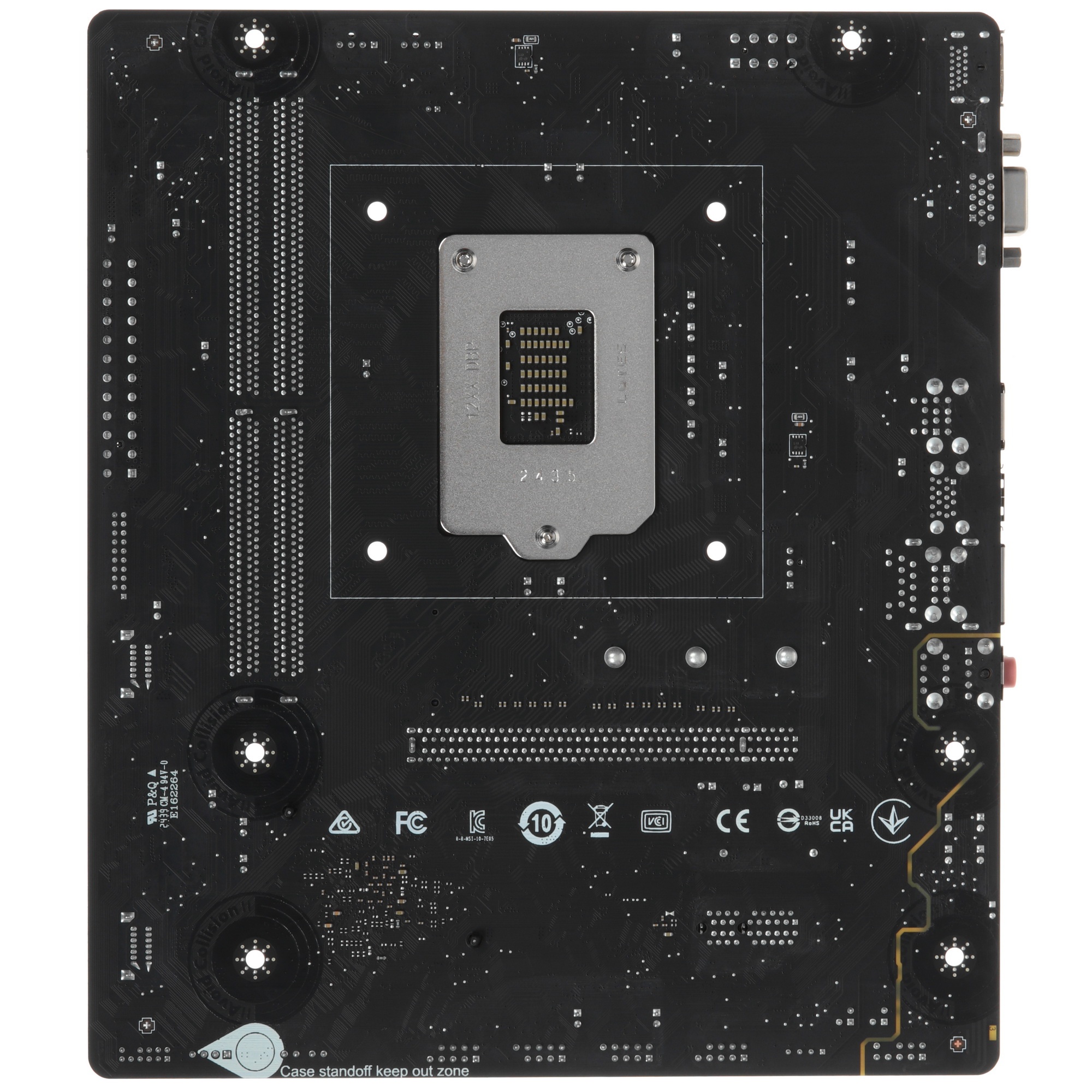 Материнская плата MSI PRO-H510M-B-II, LGA 1200, Intel H470, 2xDDR4, 4xSATA, 1xM.2, 1xPCIe x16, 1xPCI