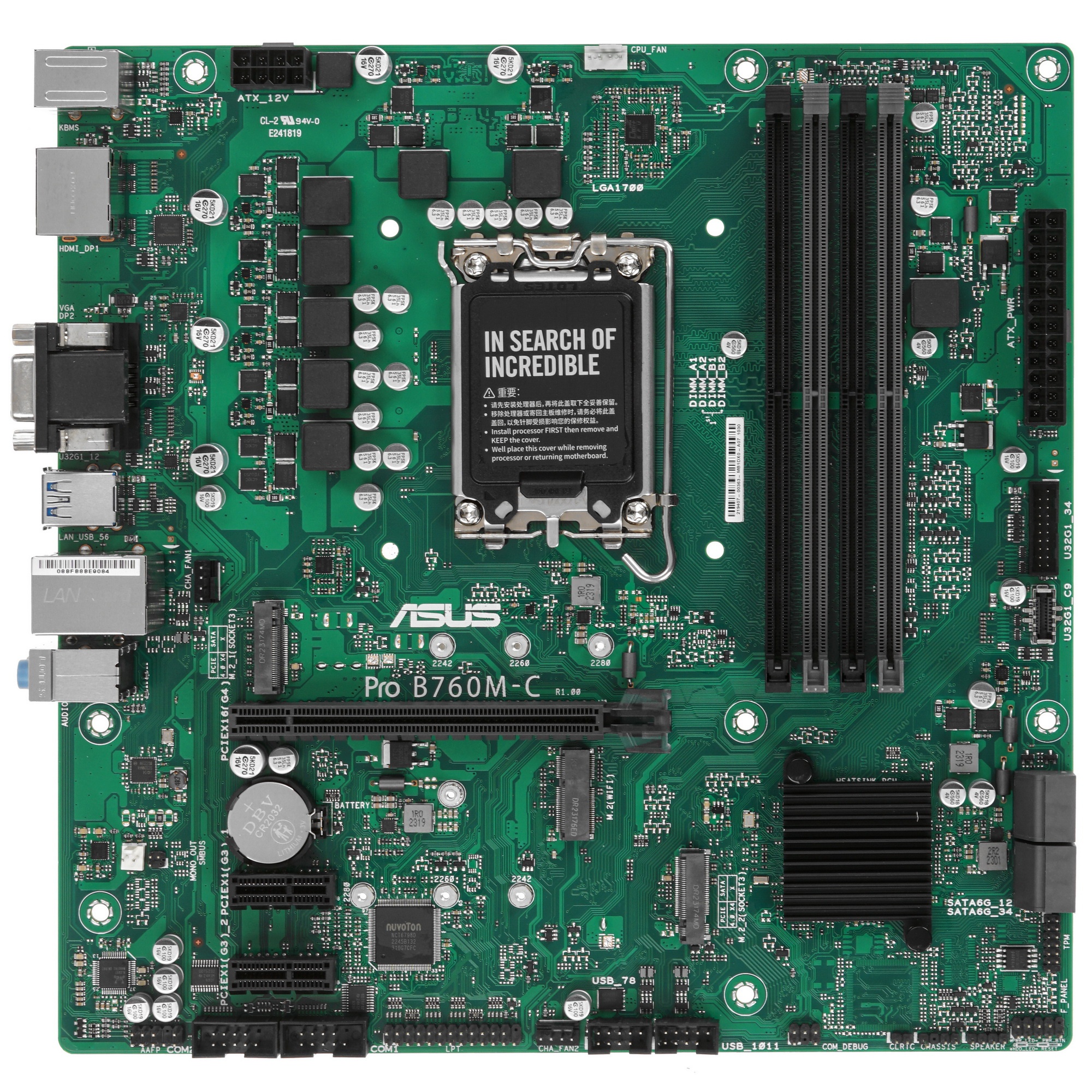 Материнская плата ASUS Pro B760M-C-CSM, LGA 1700, Intel B760, 4xDDR5, 4xSATA, 2xM.2, 1xPCI-E 4.0 x16