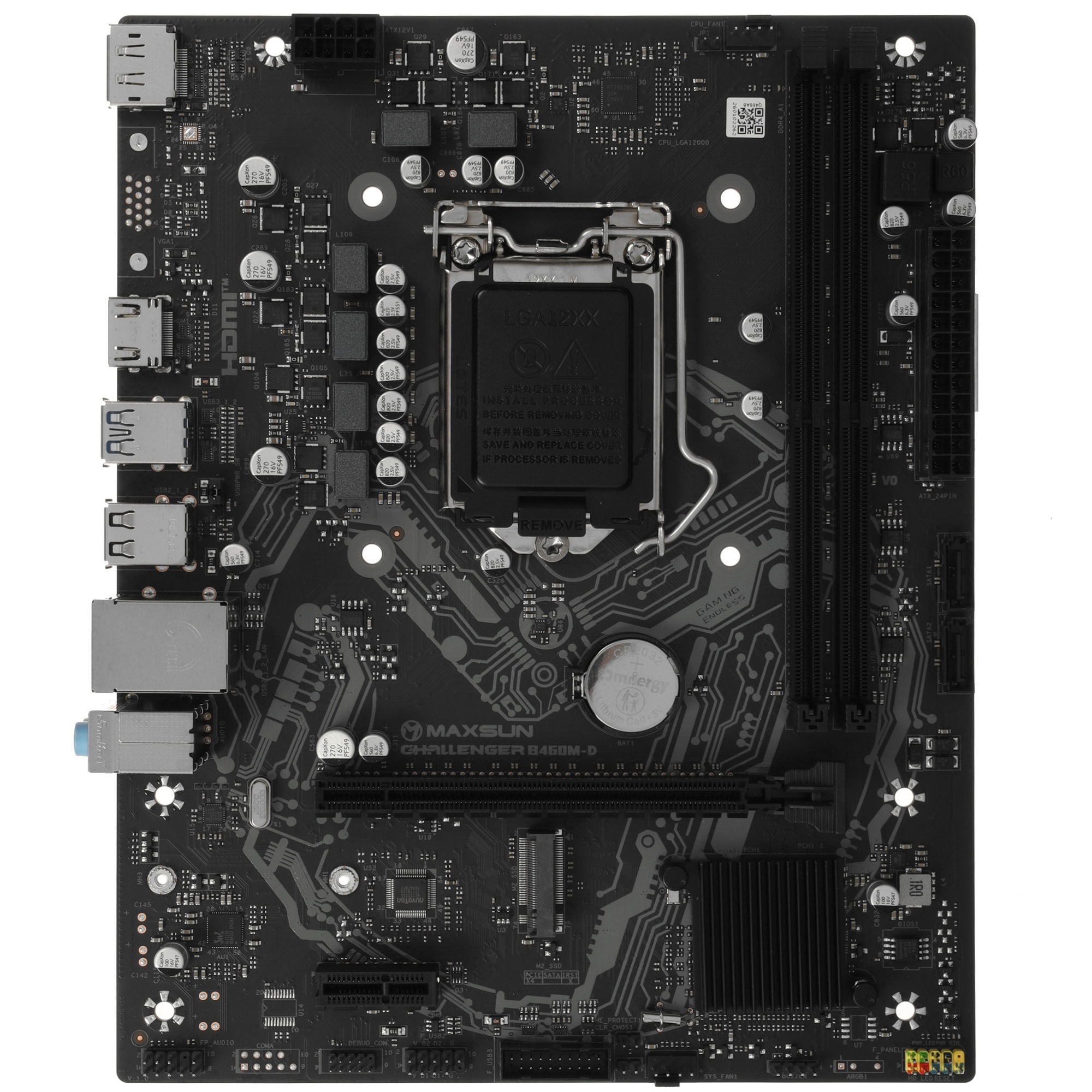 Материнская плата Maxsun MS-Challenger B460M-D (Socket 1200, mATX, 2*DDR4(64Gb), DP/HDMI, 2*SATA3, 1