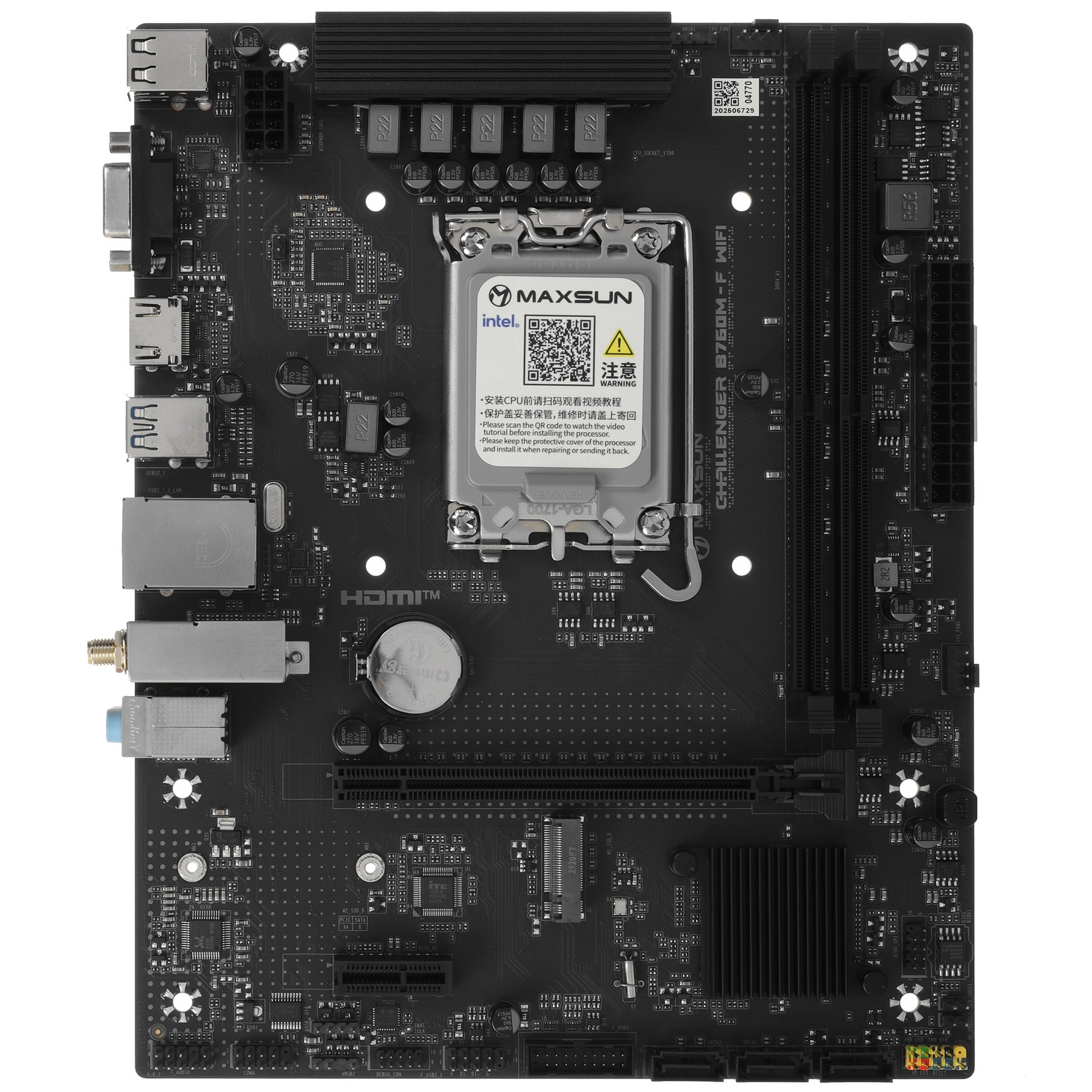 Материнская плата Maxsun MS-Challenger B760M-F WIFI (Socket 1700, mATX, 2*DDR4(64Gb), VGA/HDMI, 3xSA