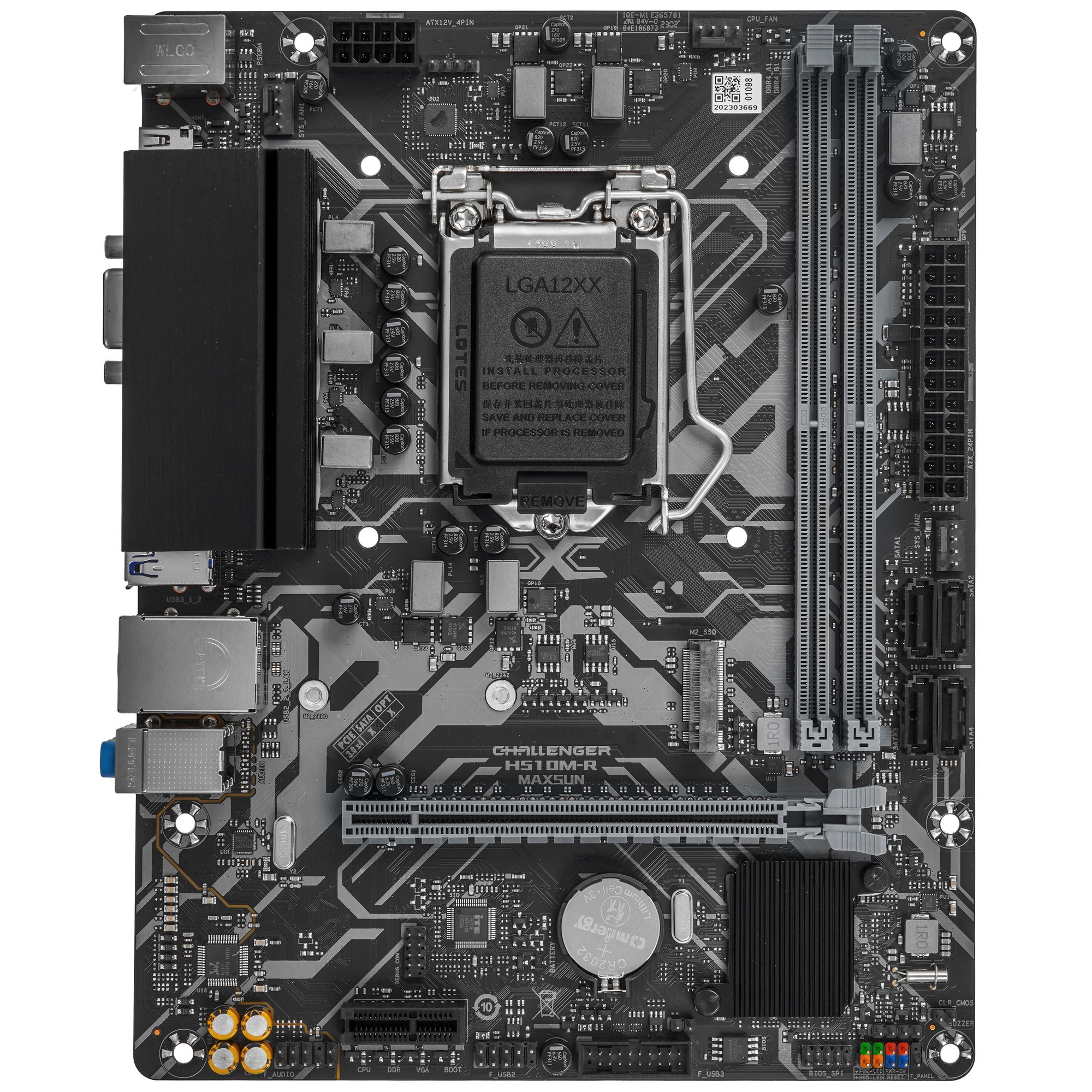 Материнская плата Maxsun Challenger H510M-R, LGA 1200, Intel H510, 2xDDR4, 4xSATA, 1xM.2, 1xPCIe 4.0