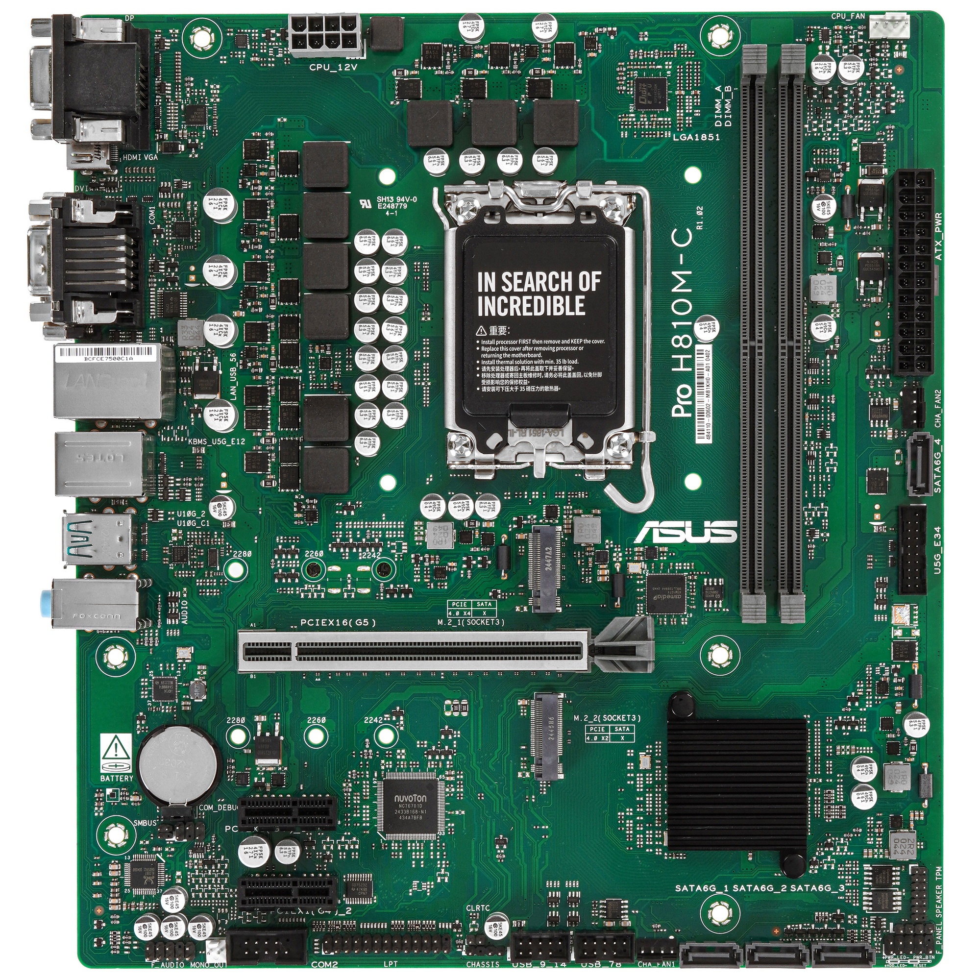 Материнская плата ASUS PRO H810M-C-CSM LGA1851 mATX 2xDDR5 PCIEx16 2xPCIEx1 2xM.2 USB-C DP HDMI DVI