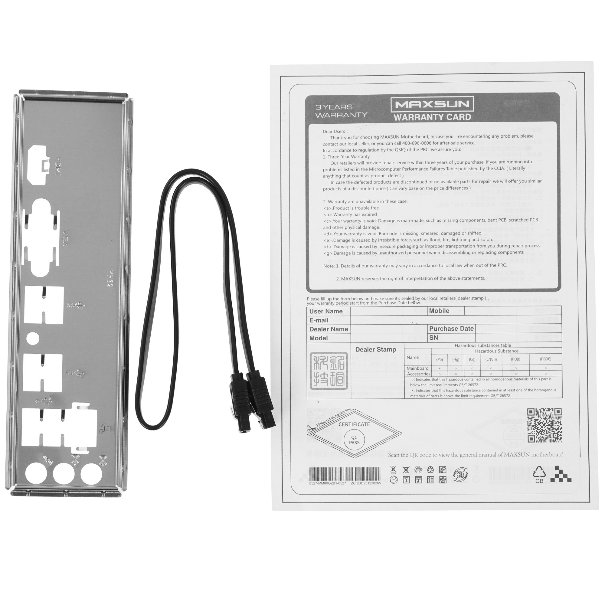 Материнская плата Maxsun Challenger A620A 2.5G, AM5, AMD A620, 2xDDR5, 2xSATA, 1xM.2, 1xPCI-E 4.0 x1
