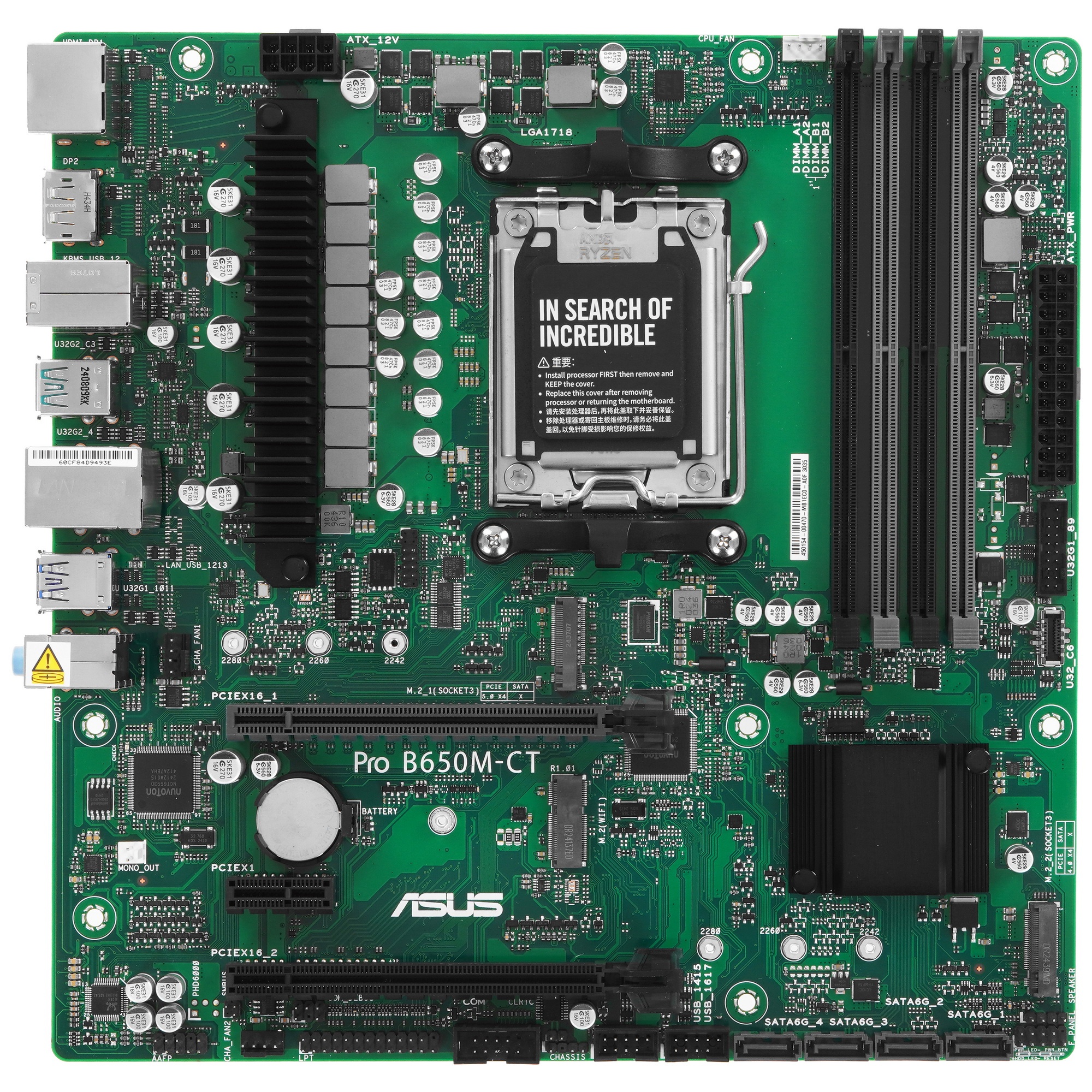 Материнская плата ASUS PRO B650M-CT-CSM, Socket AM5, B650, 4*DDR5,  DP+HDMI, 4xSATA3, Audio, Gb LAN,