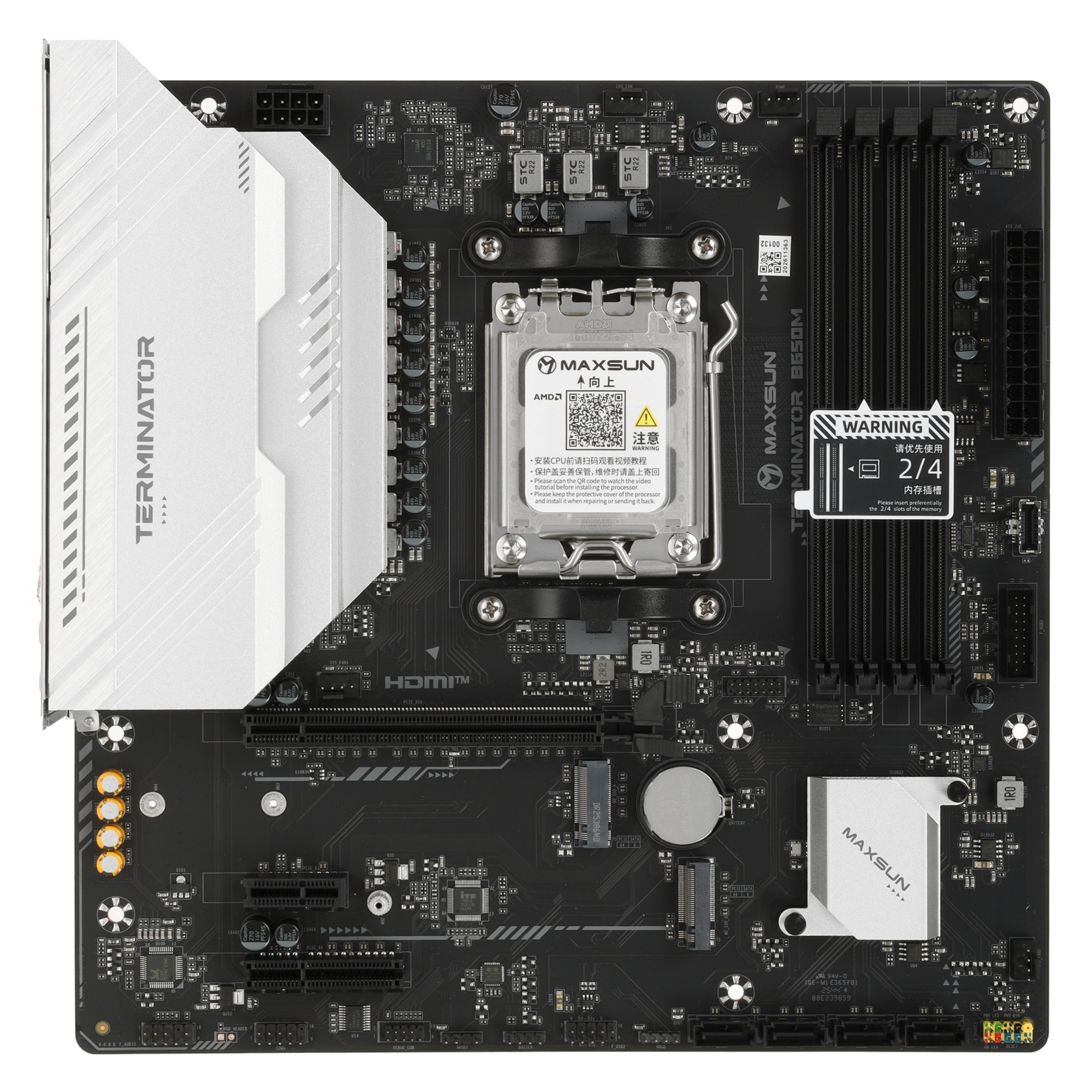 Материнская плата MAXSUN MS-Terminator B650M, AM5, B650, 4*DDR5, 4*SATA 3.0, 2*M.2, USB 3.2, USB 2.0