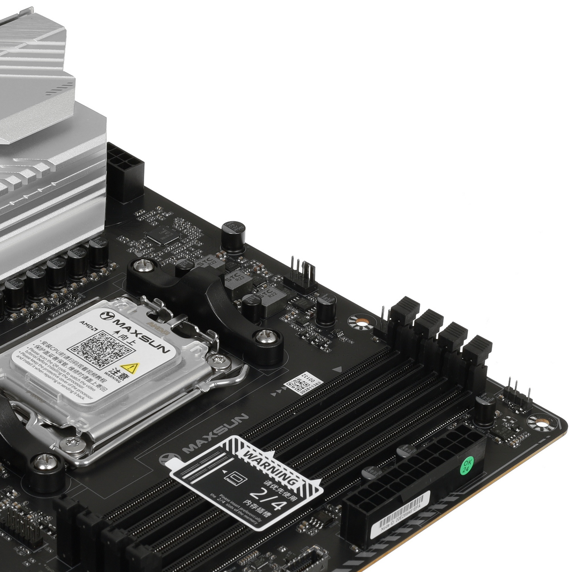 Материнская плата MAXSUN MS-Terminator B650M, AM5, B650, 4*DDR5, 4*SATA 3.0, 2*M.2, USB 3.2, USB 2.0