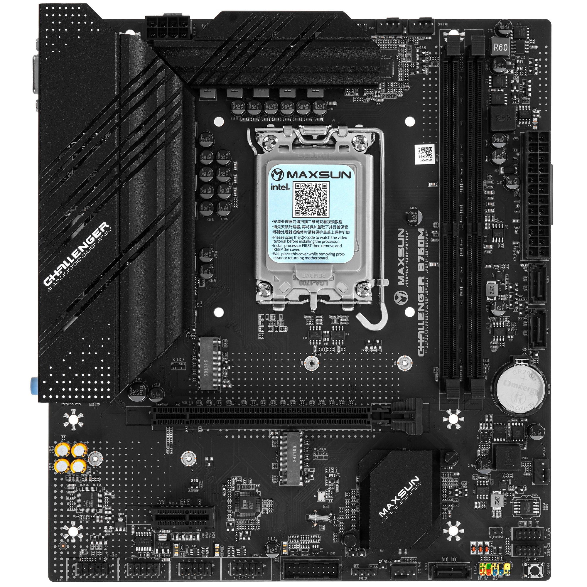 Материнская плата Maxsun Challenger B760M, LGA 1700, Intel B760, 2xDDR4, 3xSATA, 2xM.2, 1xPCIe 4.0 x
