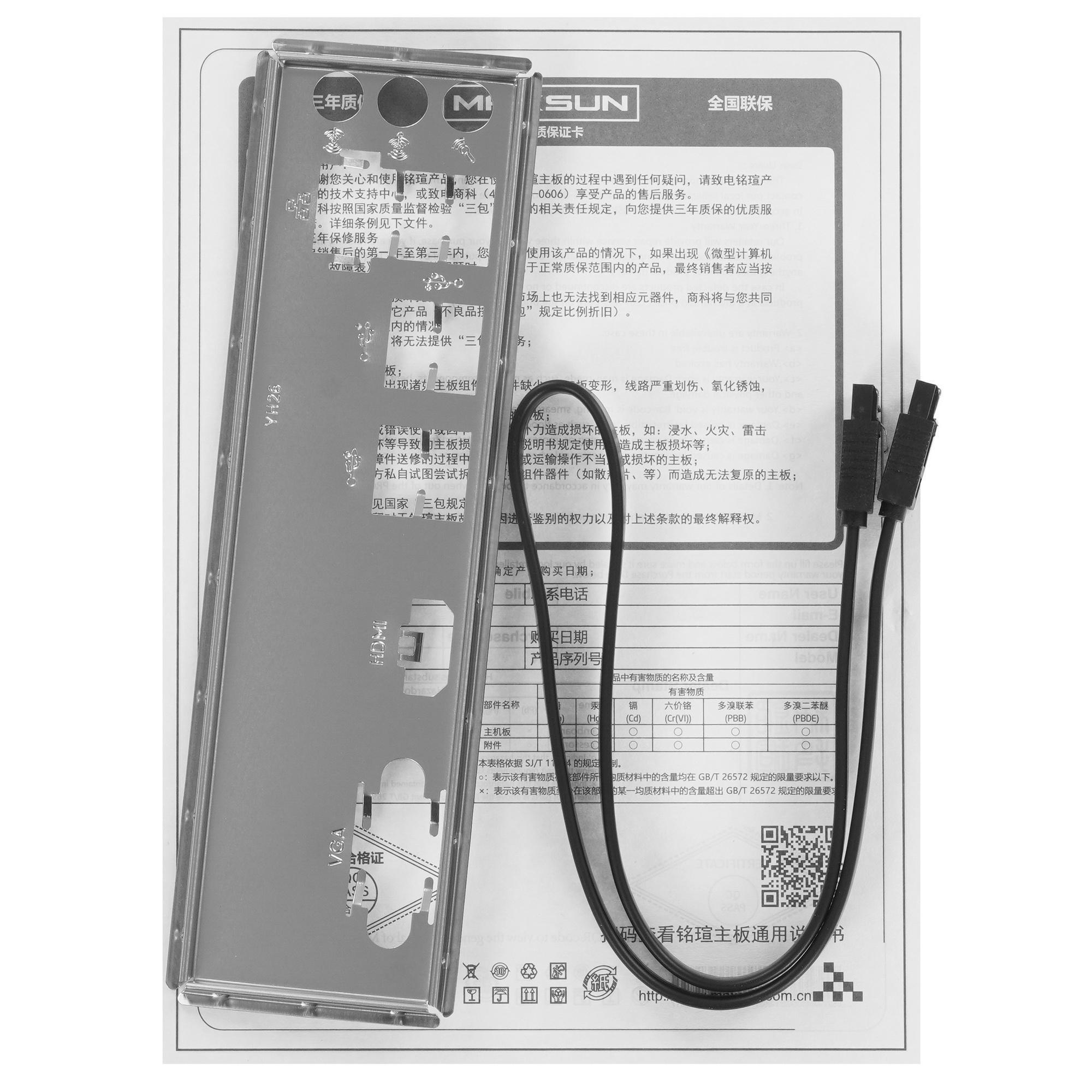Материнская плата Maxsun Challenger B760M, LGA 1700, Intel B760, 2xDDR4, 3xSATA, 2xM.2, 1xPCIe 4.0 x