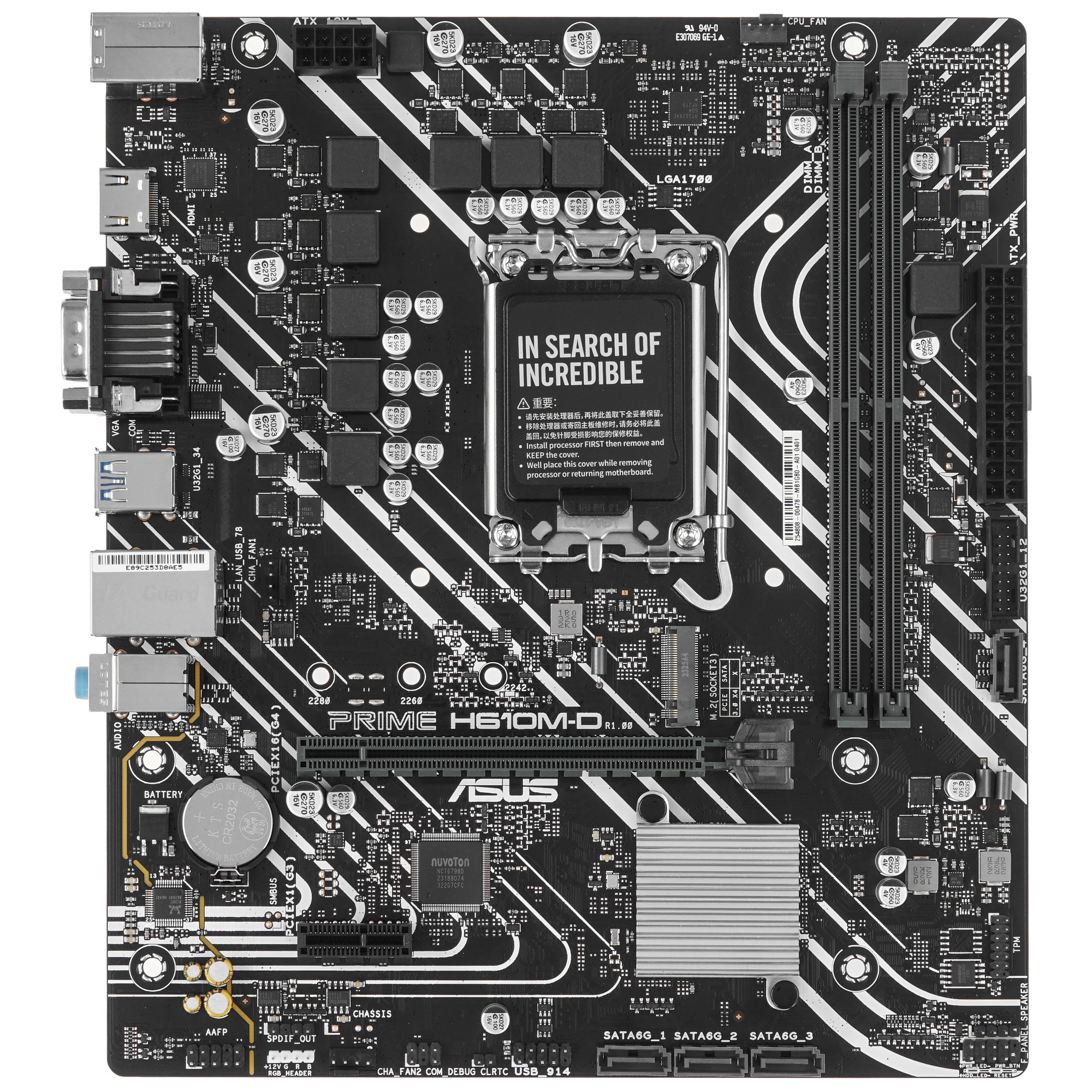 Материнская плата ASUS PRIME H610M-D, LGA 1700, Intel H610, 2xDDR5, 4xSATA, 1xM.2, 1xPCIe 4.0 x16, 1