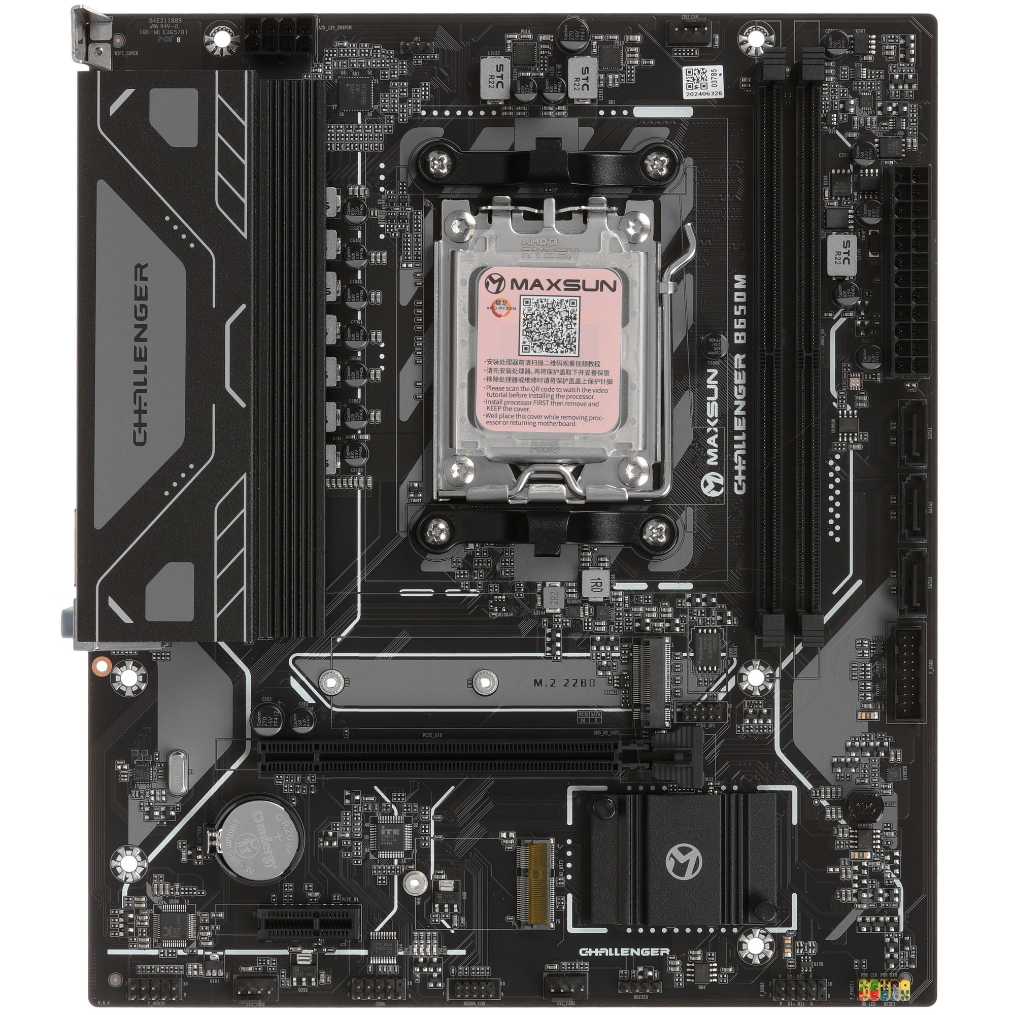 Материнская плата Maxsun Challenger B650M, AM5, AMD B650, 2xDDR5, 3xSATA III, 1xM.2, 1xPCI-E 4.0 x16