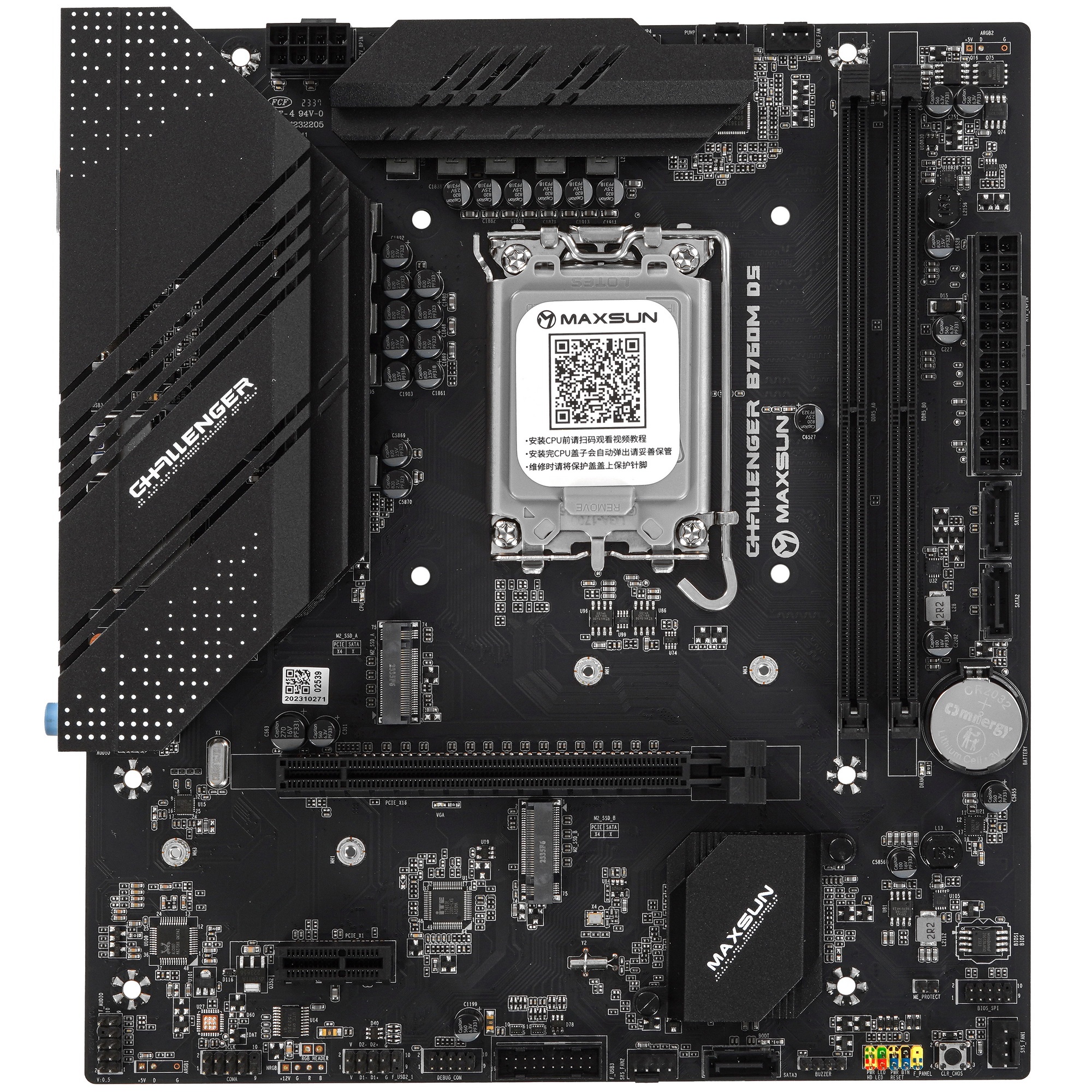 Материнская плата Maxsun Challenger B760M D5 WIFI, LGA 1700, Intel B760, 2xDDR5, 3xSATA, 2xM.2, 1xPC