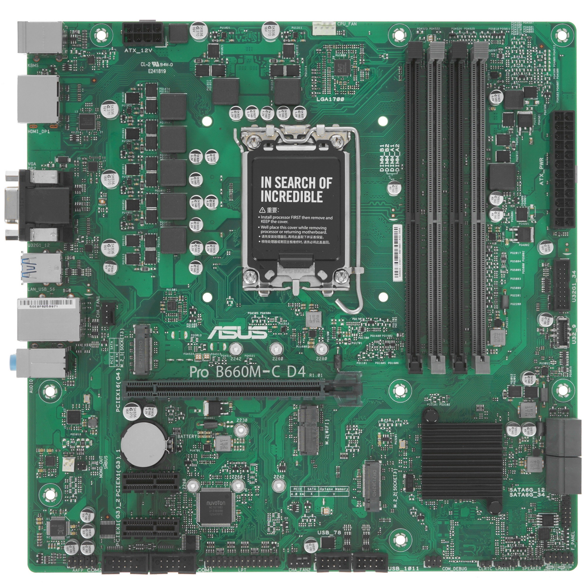 Материнская плата ASUS Pro B660M-C D4-CSM, LGA 1700, Intel B660, 4xDDR4, нет SATA, 0xM.2, нет PCI-E,